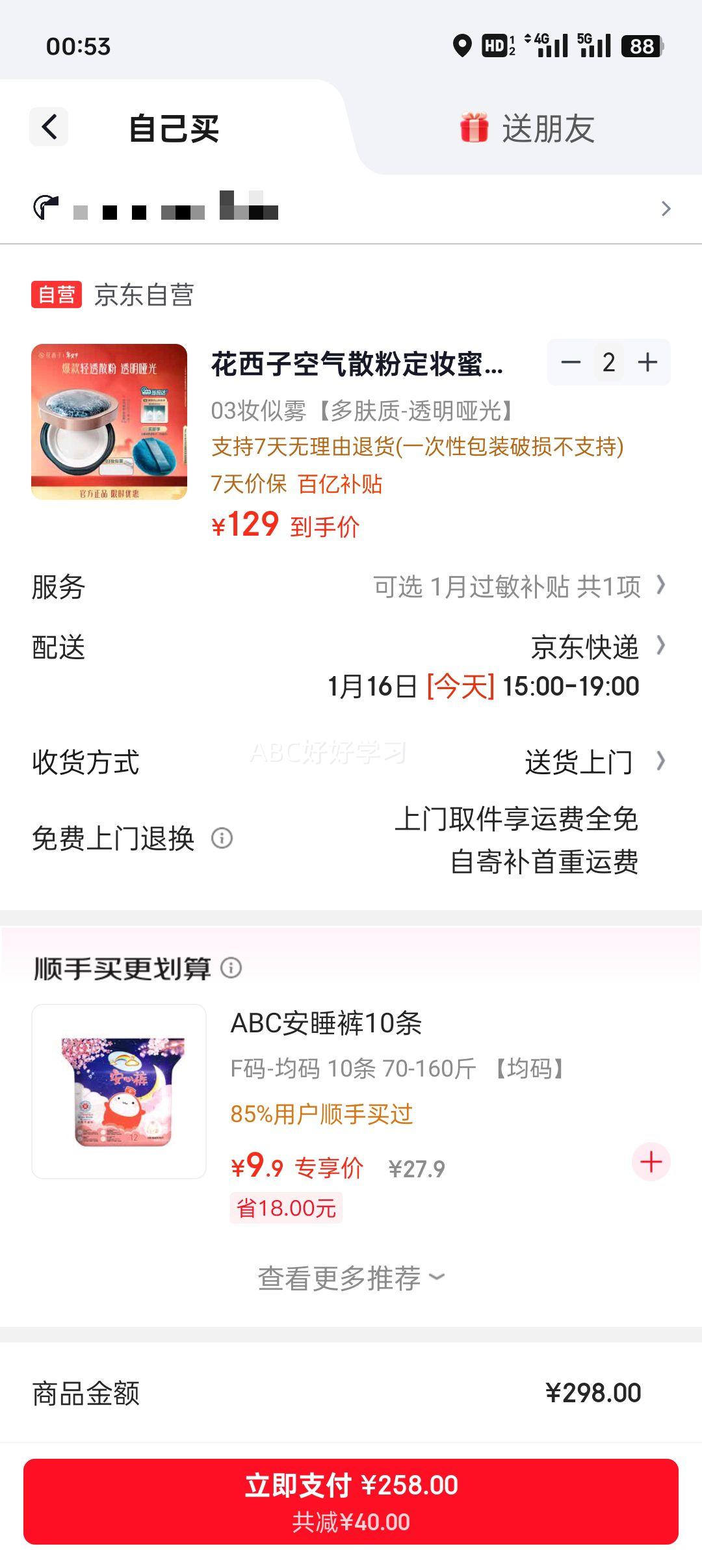 ������ ����ɢ�۶�ױ�۷� 03���ͳ�ױ���� 8.5g ��������Ů�Ż�֤��