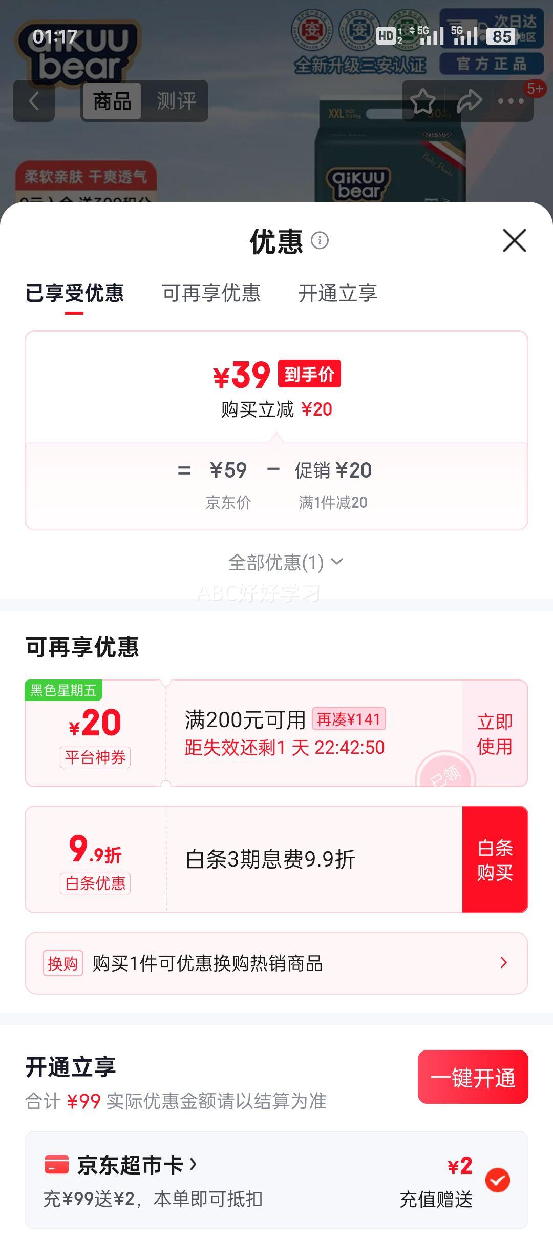 ����̩�� ������ˬ ������ XXL�� 50Ƭ�Ż�֤��