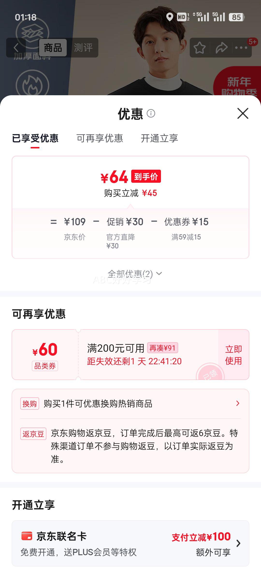 ���Ƕ��� ��ů��������ʿ�ﶬ���ܲ��˶��� �Ӻ�� XL 170-175cm/130-140���Ż�֤��