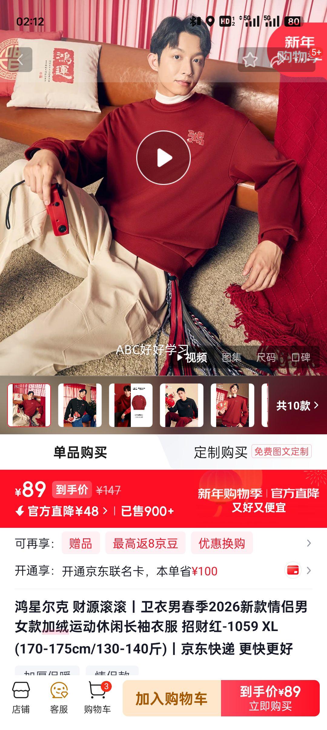 ���Ƕ��� �����д���2026�¿����¼����˶����г��� �вƺ�-1059 XL 170-175cm/130-140���Ż�֤��