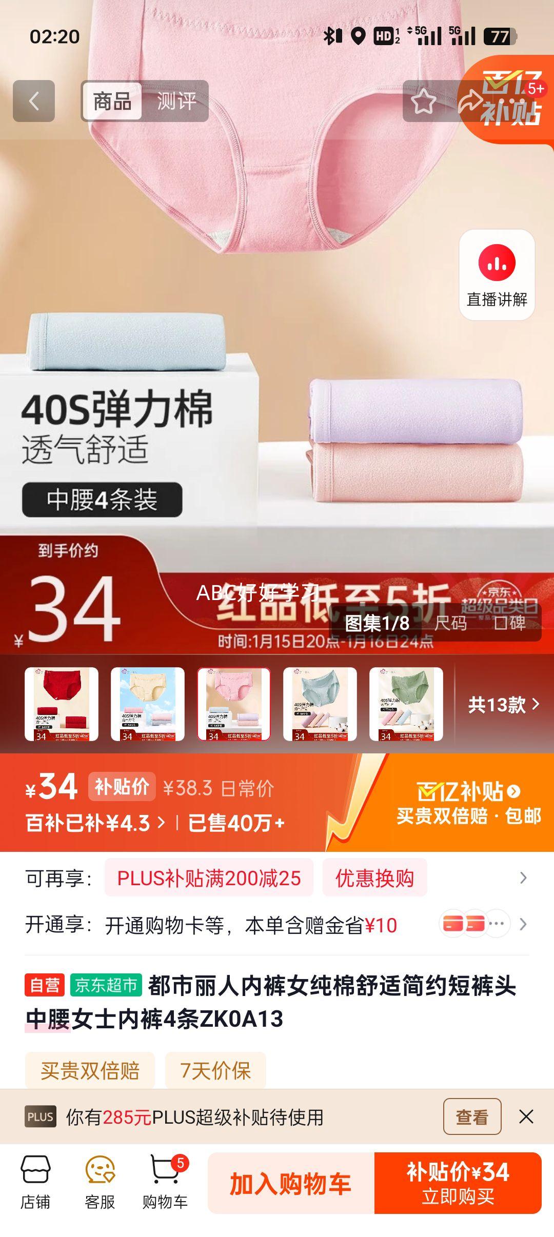 �������� ��������Ůʿ�ڿ� ZK0A13 4��װ ��Լ���ʶ̿�ͷ�Ż�֤��