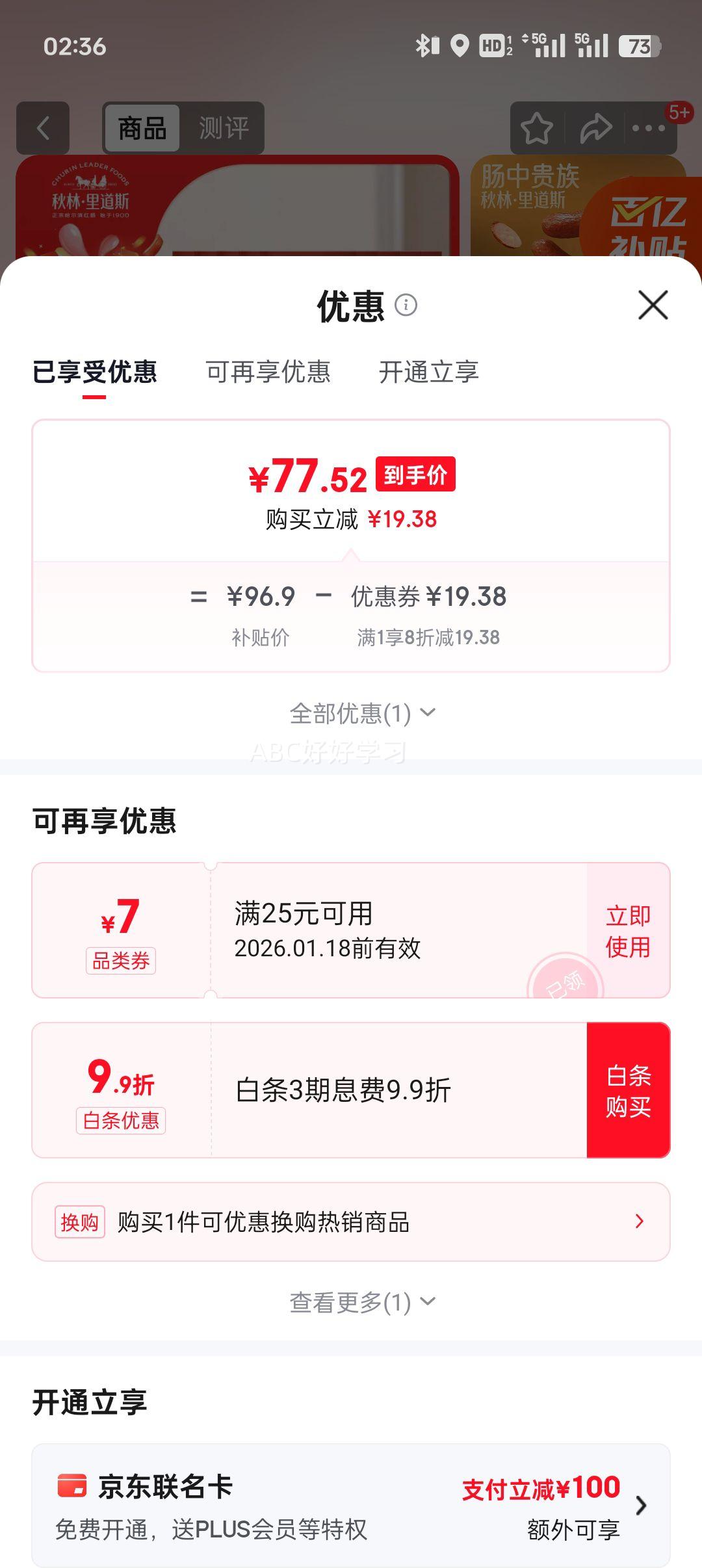 �������˹ �������쳦 110g*9֧ ţ�����⳦ �����ز���ʳ�쳦 ������ʳ�Ż�֤��