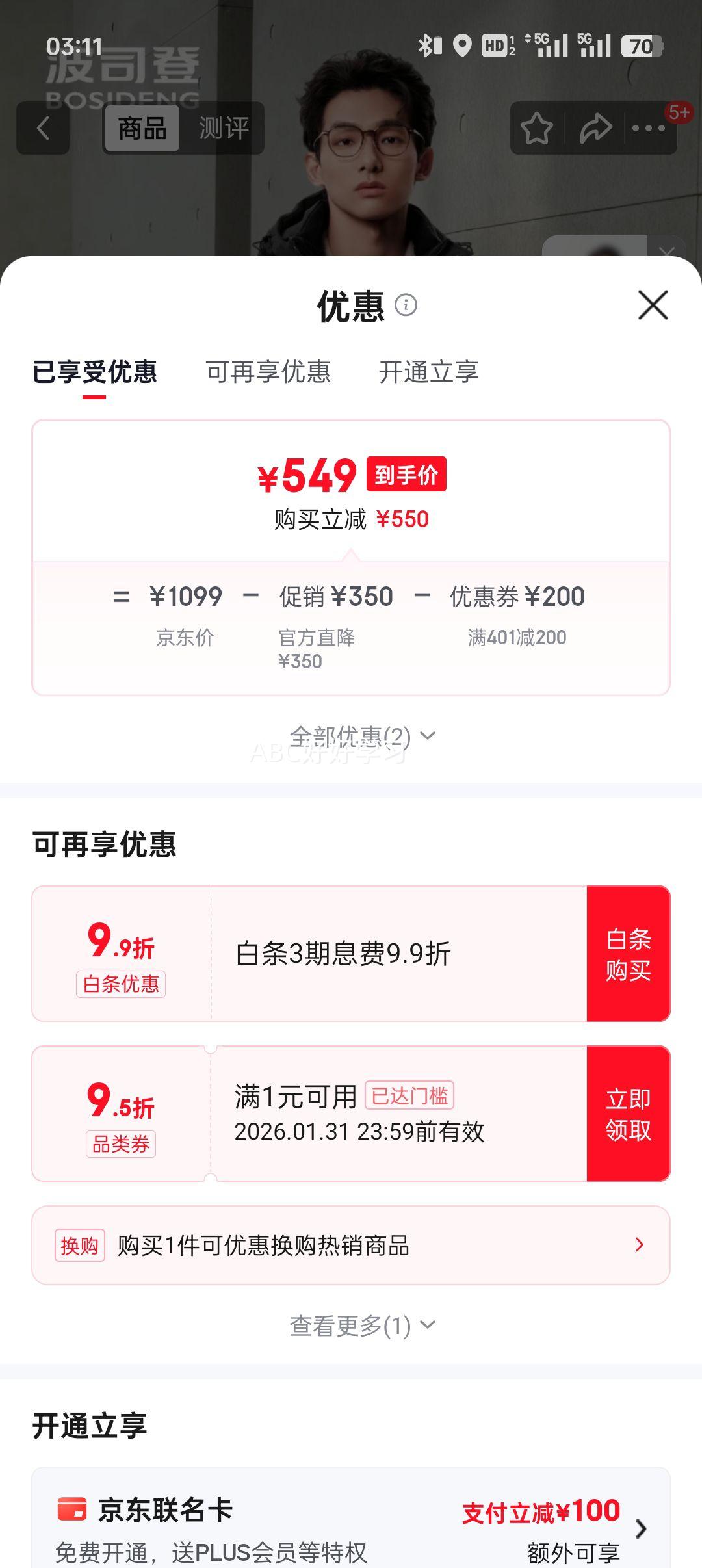 ��˾�� 2025�¿����޷��̿��п� 90��ͨ���г��������ñ��ů���� ��ɫ 8056 M 175/96A�Ż�֤��