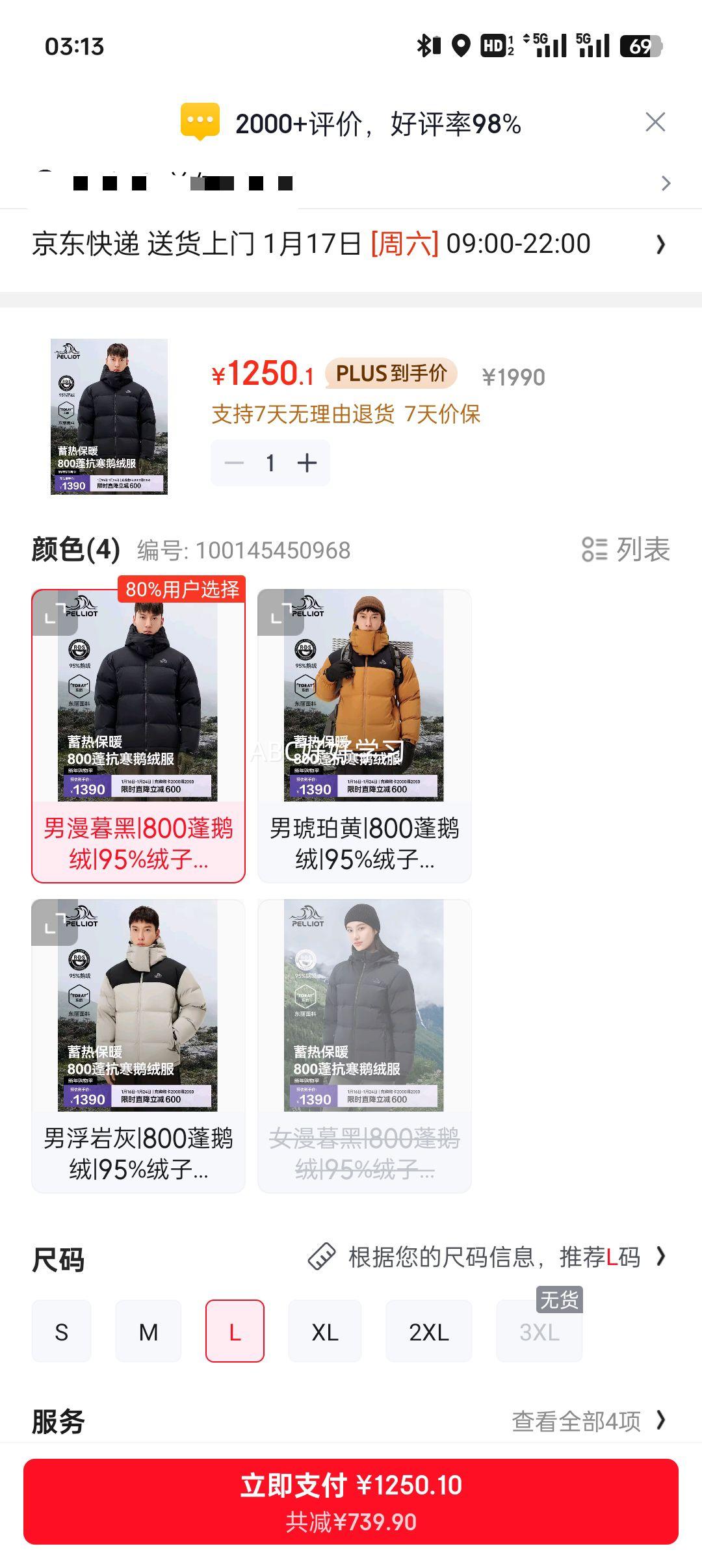 plus����ϣ�� Pelliot ����������޷� 114408255 ��ɫ L�� �Ӻ����п������Ż�֤��