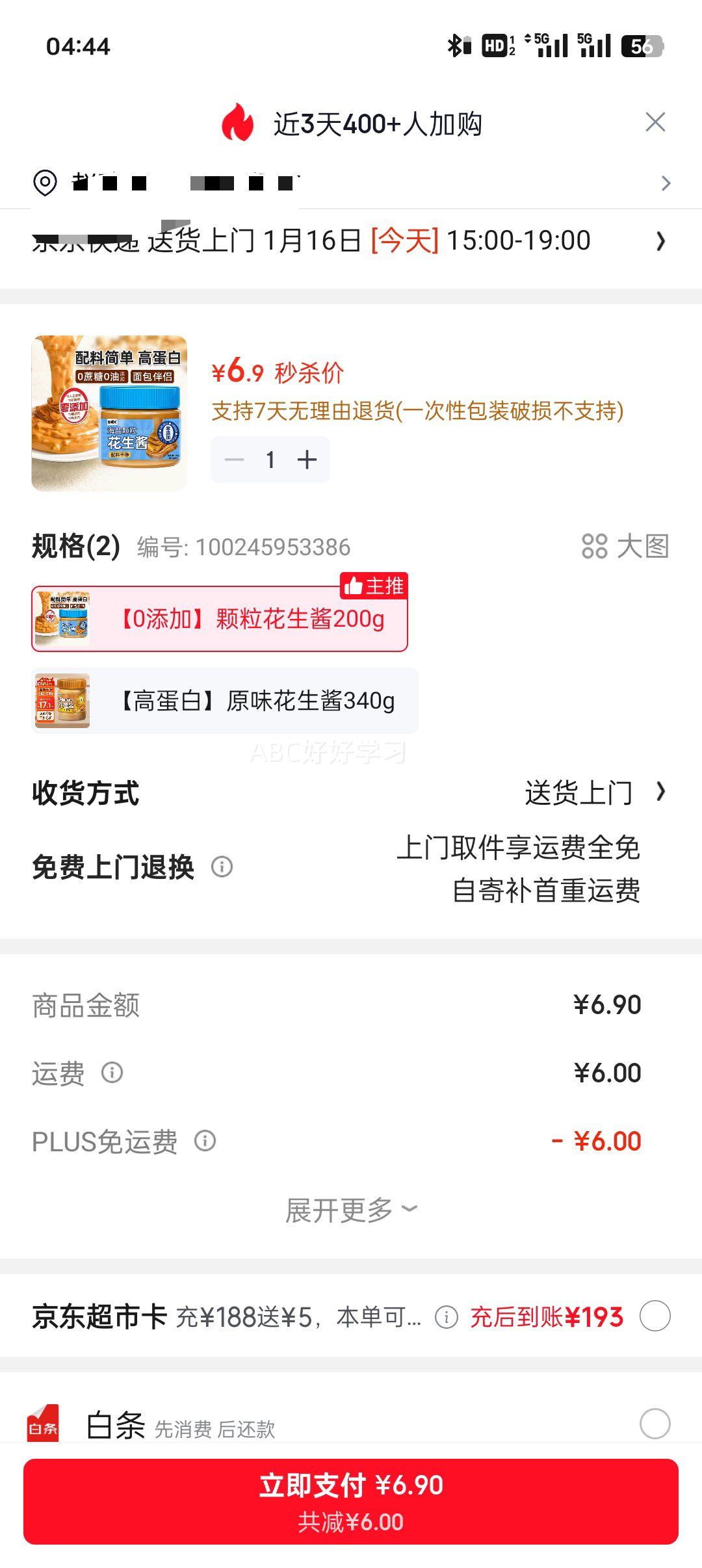 ��Ȥ�� ���ο��������� 200g 0����0���� Ĩ�������決պ�� ��ʳ�Ż�֤��