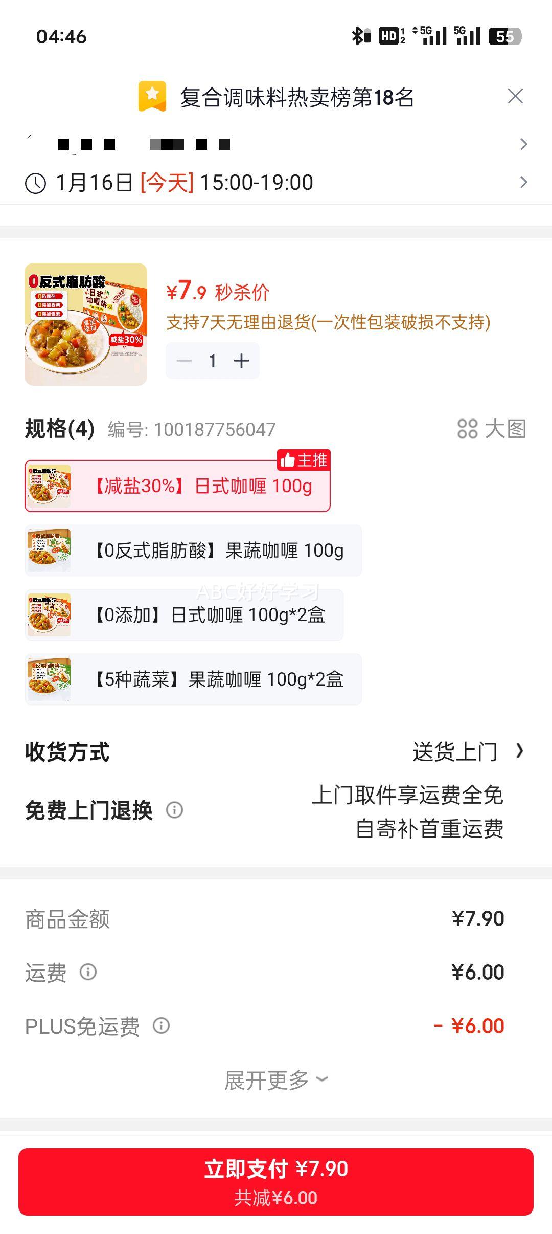 ��Ȥ�� ��ʽ��ି� 100g ��ζ�� 0��ʽ֬���� 0���� ��ͯ�ɳ��Ż�֤��