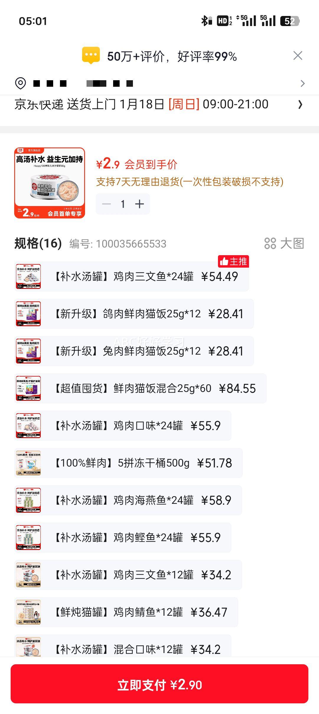 ��Ƥ ������è��ͷ 80g ��֭�� è����ʳʪ���Ż�֤��