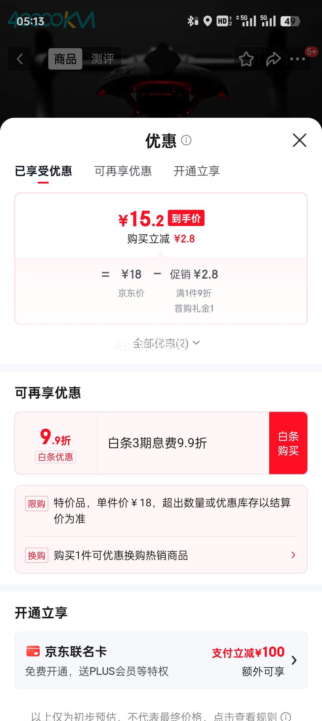 ���׹��������� ����β�� ɽ�س� USB��� ��ˮ ����ҹ�ﾯʾ���Ż�֤��