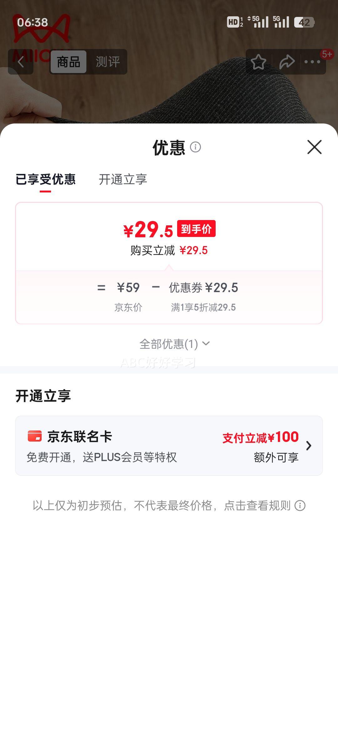 è�� �����Ʊ�ů�� Ůʿ��׿��� ���޼Ӻ������޿� ��ɫ�Ƚ��Ż�֤��