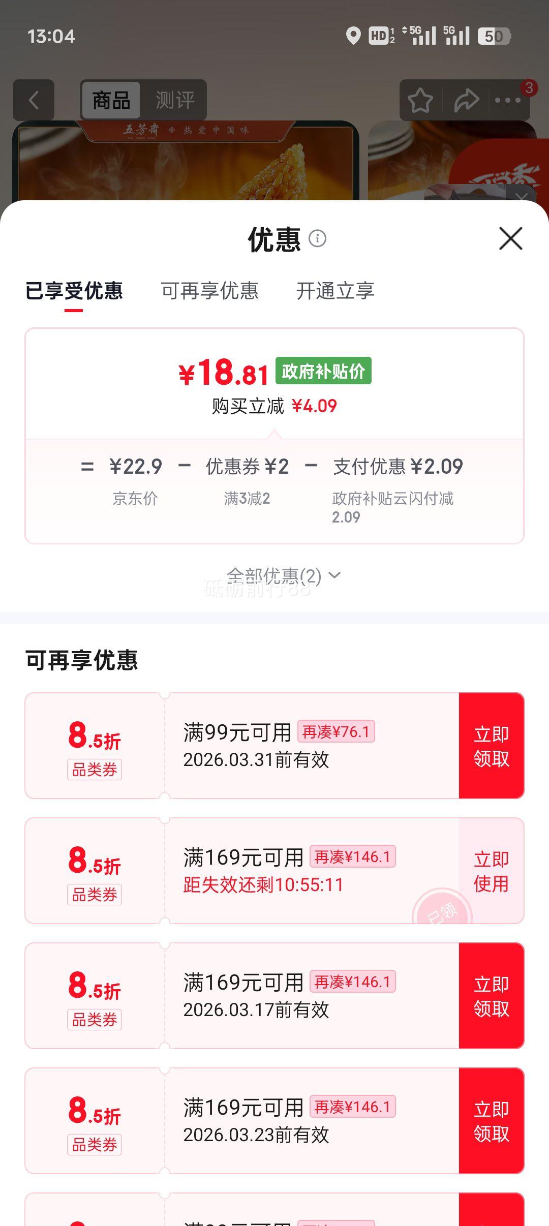 �巼ի ���� �巼��������� 560�� ������140g*4ֻ �����ز��Ż�֤��