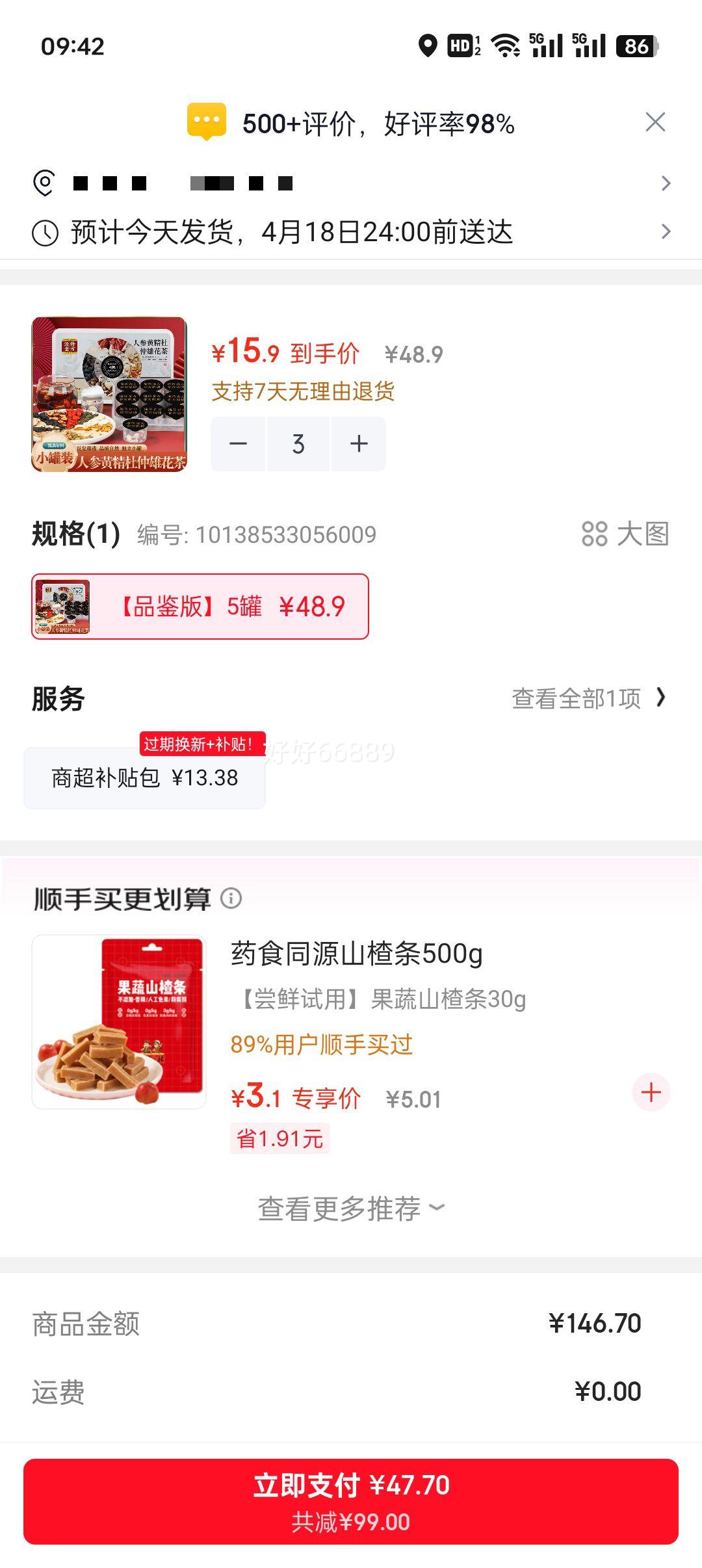 ������ �˲λƾ������ۻ��� �屦��˱��� ���� 5�� Ʒ�����Ż�֤��