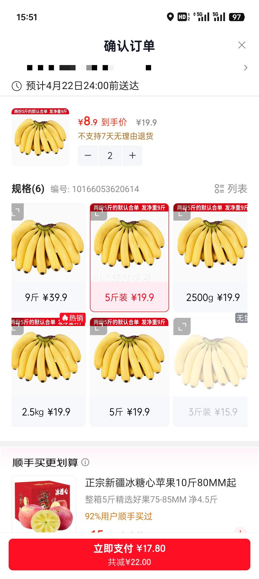 ������Դ ���ϴ��㽶 ����ˮ�� 5��װ�Ż�֤��