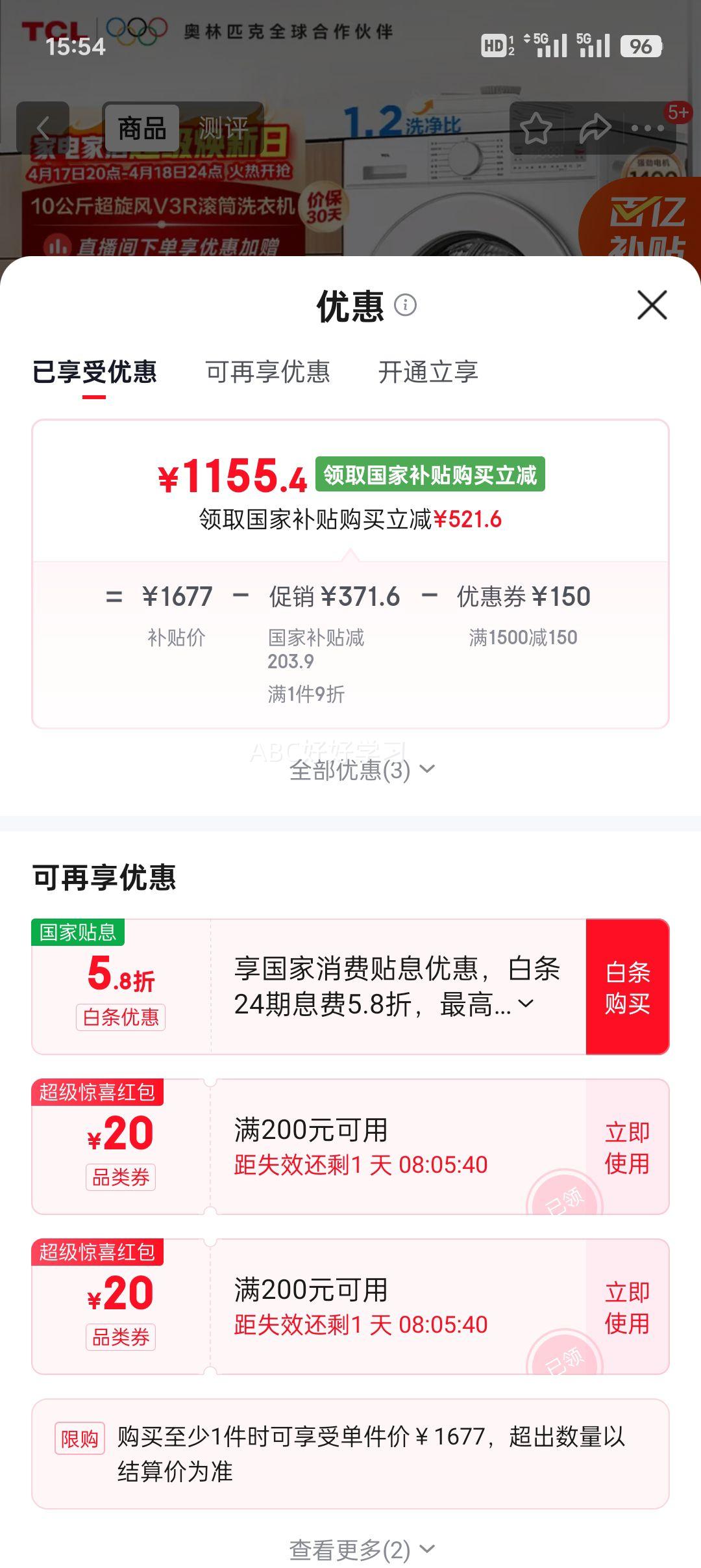 ���ڲ�����TCL ������V3R ��Ͳϴ�»� 10KG 1400ת 1.2ϴ���� G100V3R-B�Ż�֤��