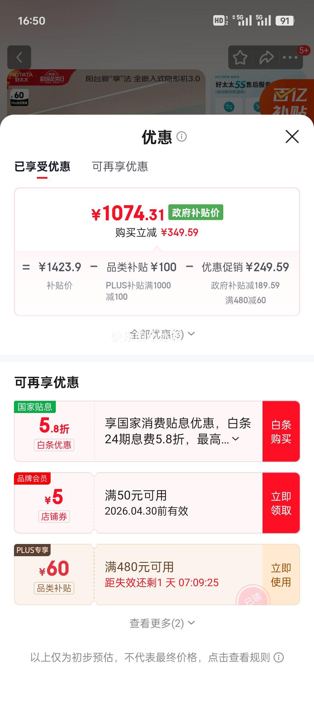 ���ڲ�������̫̫ D-3198 �������¼� �綯�Զ����� 2.4�׵��˱��� �����������Ż�֤��