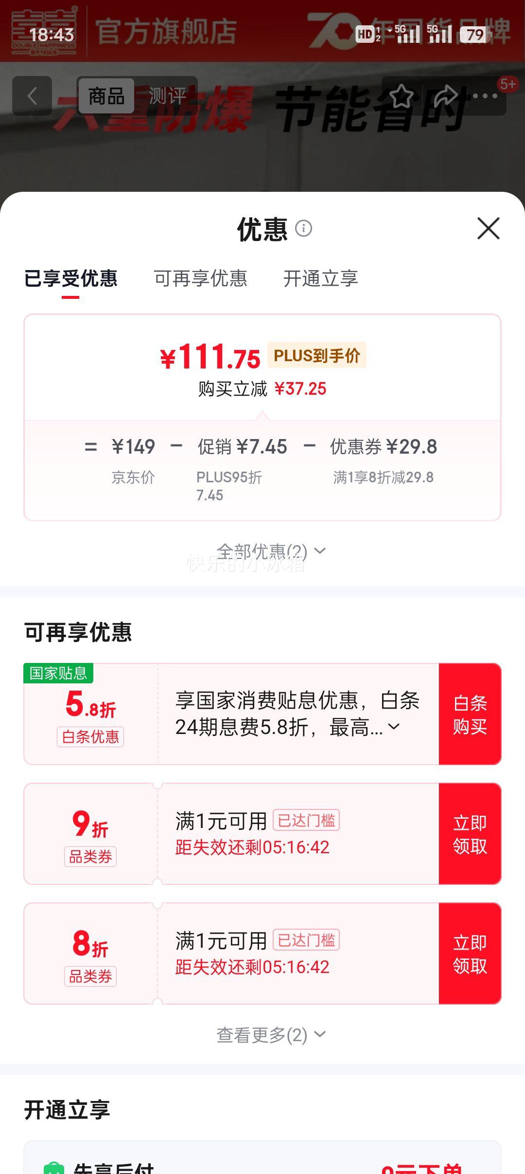 ˫ϲ ��ѹ�� 7.5L 24cm ����ȼ�����¯ͨ�üӺ����ѹ�����Ż�֤��