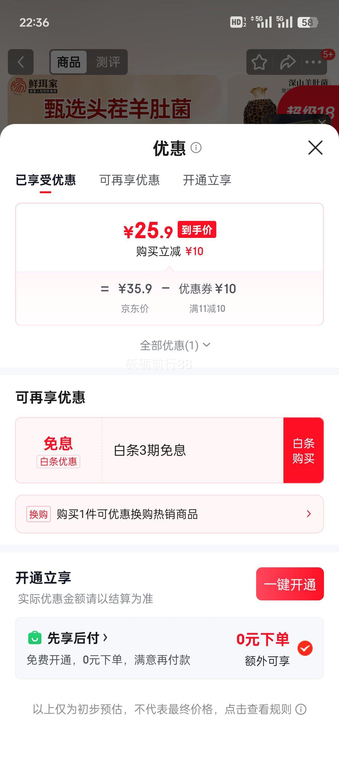 ������ ������Ǿ� �ɻ����� 50g��3-5cm���������ʳ���Ż�֤��