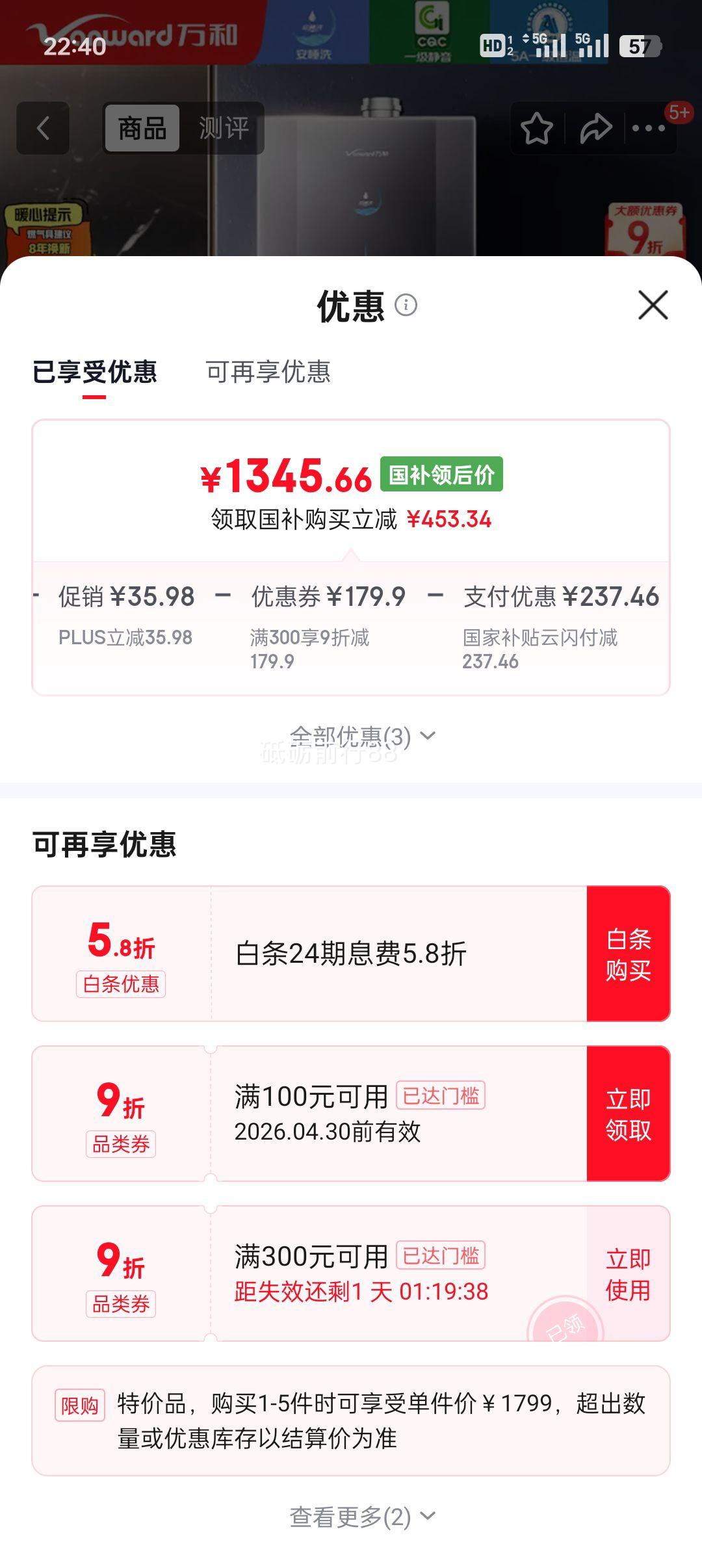 plus����� F9D MAX ȼ����ˮ�� 16�� ��Ȼ�� ��ѹ���� ����ѭ�������Ż�֤��