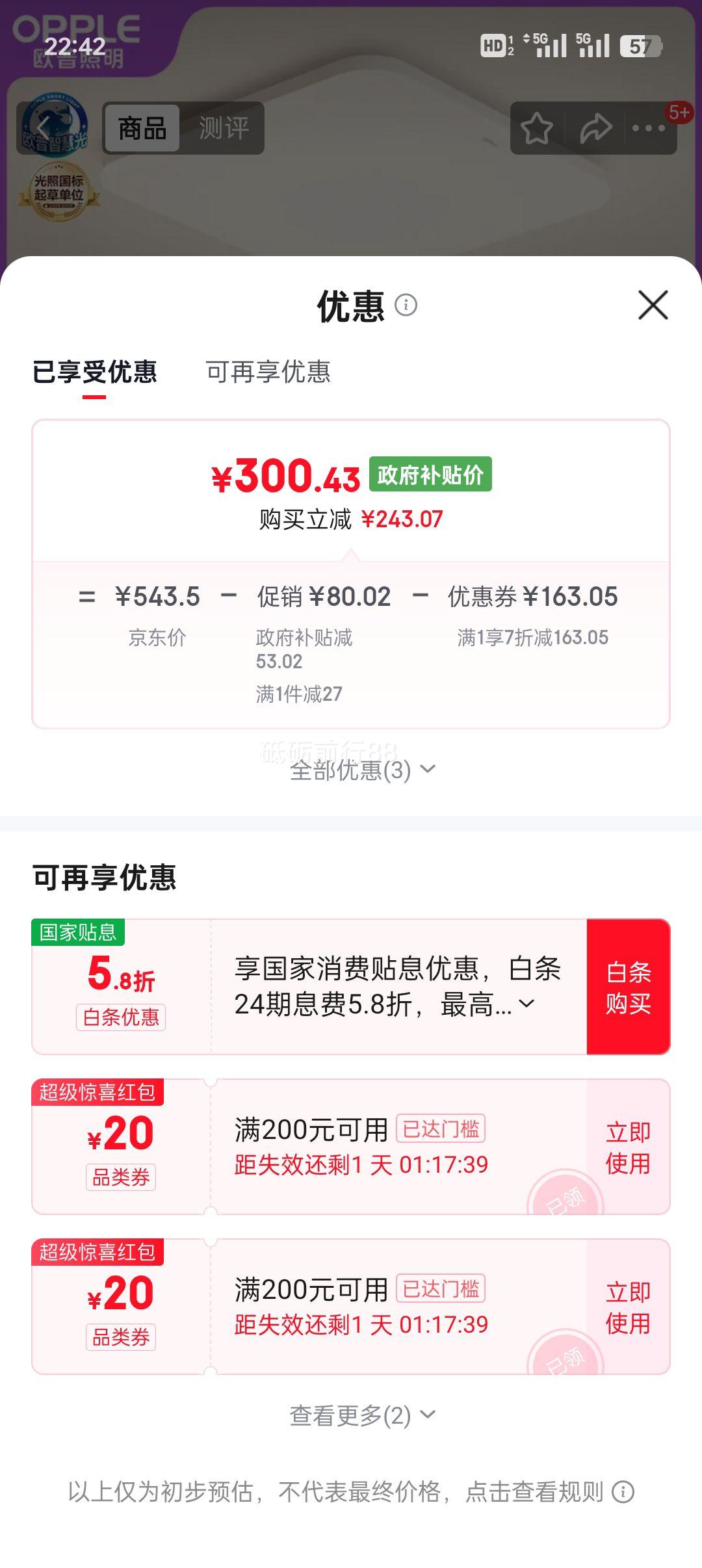 ŷ������ ȫ����64�߻������ҵ� ����LED�����ƾ� ��Լ�����Ż�֤��