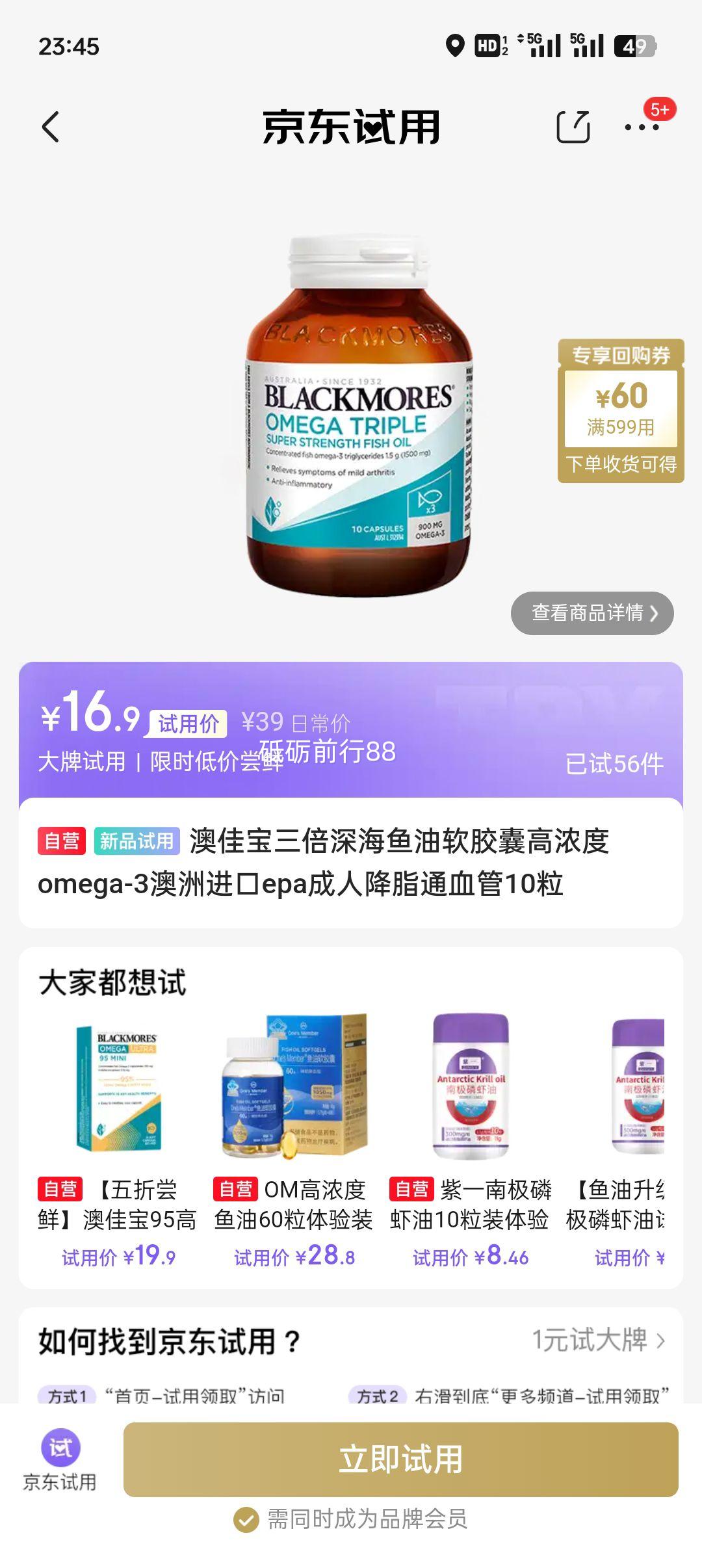 �ļѱ� ��������������� ��Ũ��omega-3 EPA ���˽�֬ͨѪ�� 10���Ż�֤��