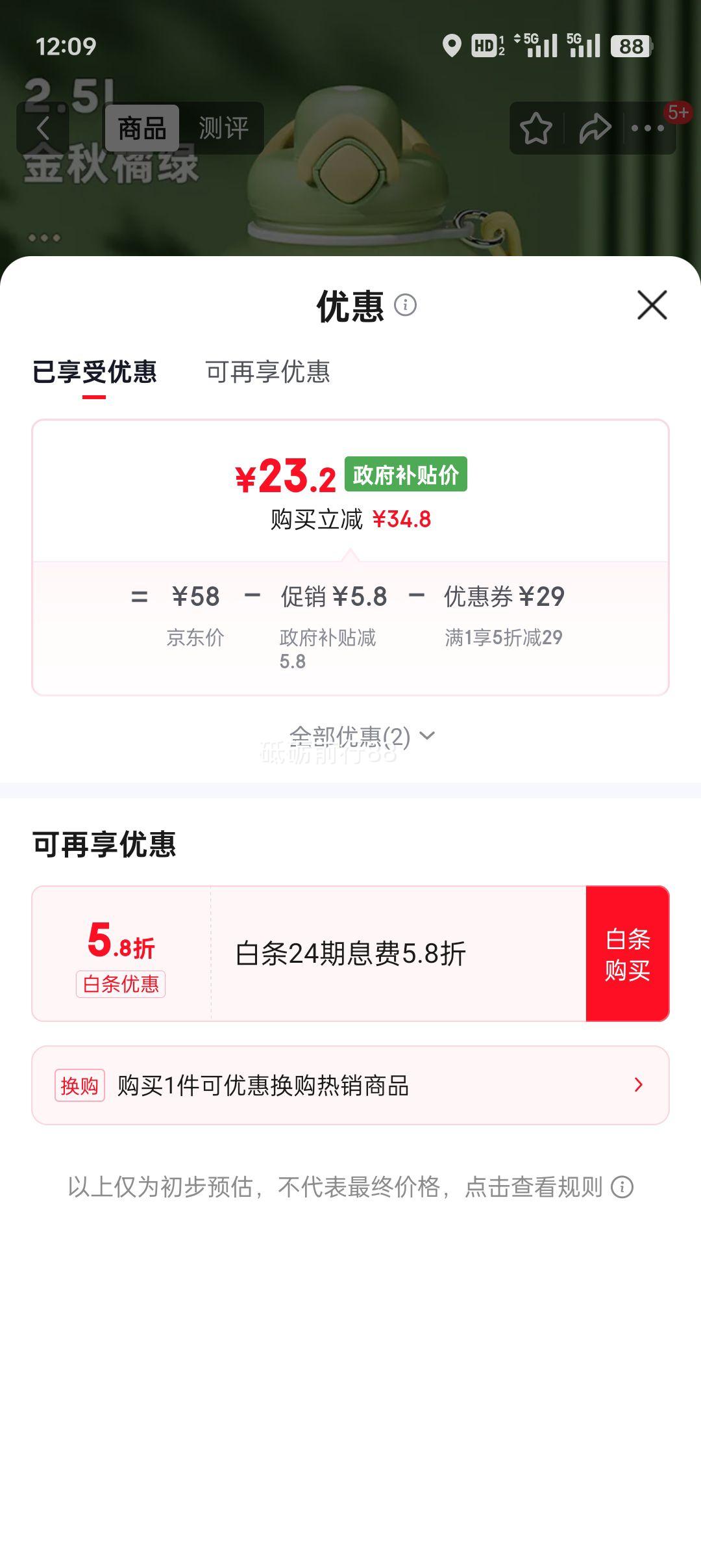 �ٽ��ۣ������� RELEA �˶�ˮ�� 2.5L ������ �͸��±�Я���ϱ� ���������Ż�֤��