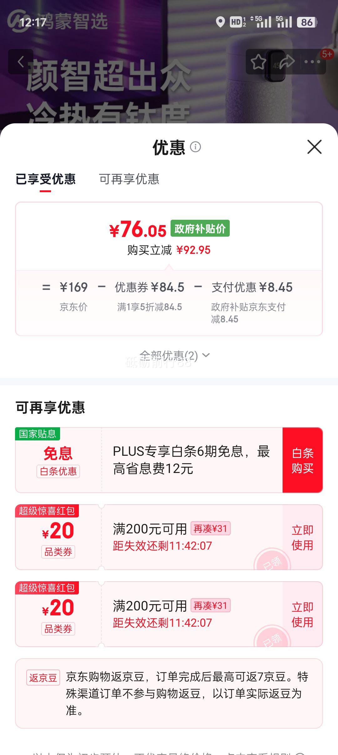 ������ѡ ����˹ ���±� ���� 450ml ���ܵ��� ��ˮ�����Ż�֤��