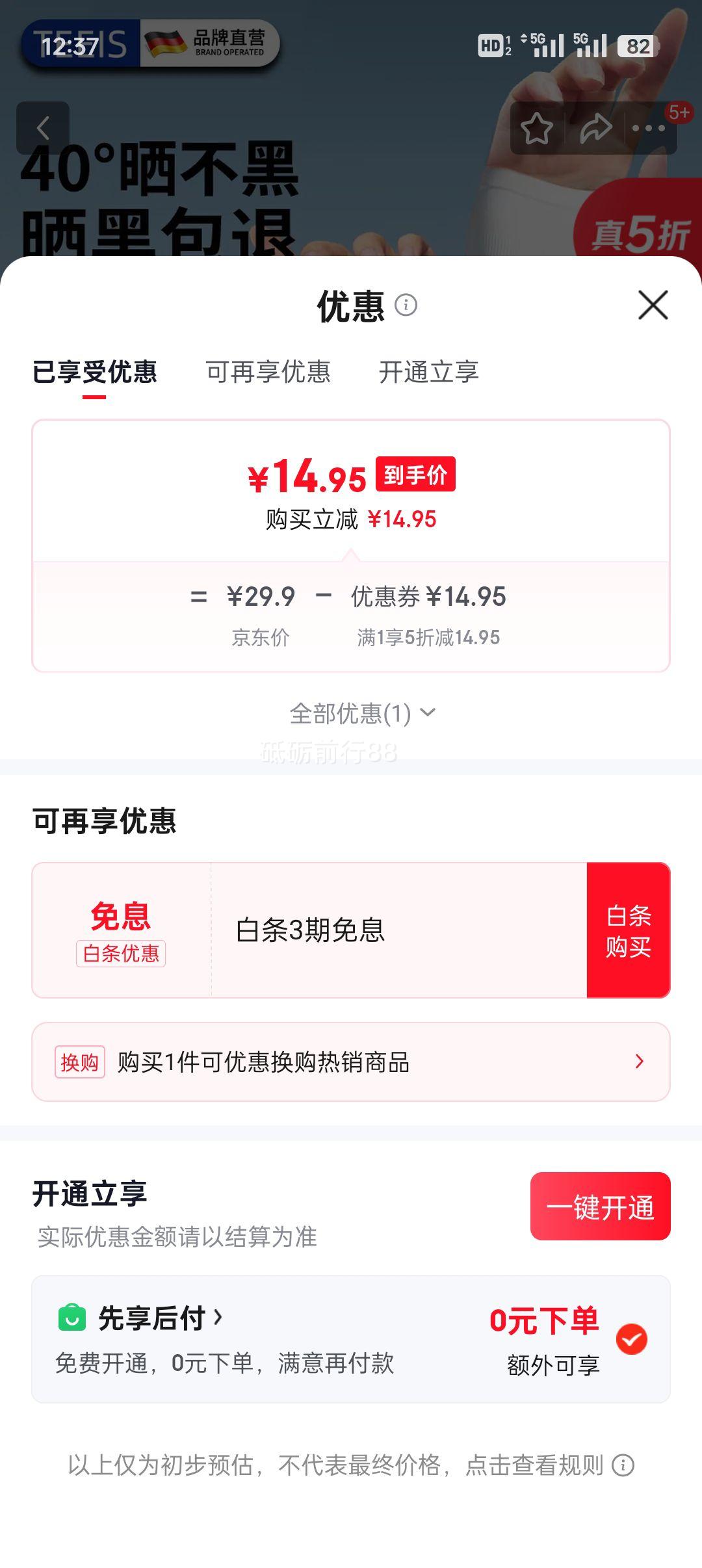 TEEIS ���� �б�˿���� ��ɹ���⻤�� Ů���� �������� ���з�ɹ �ֱۻ��� ����� һ��װ�Ż�֤��