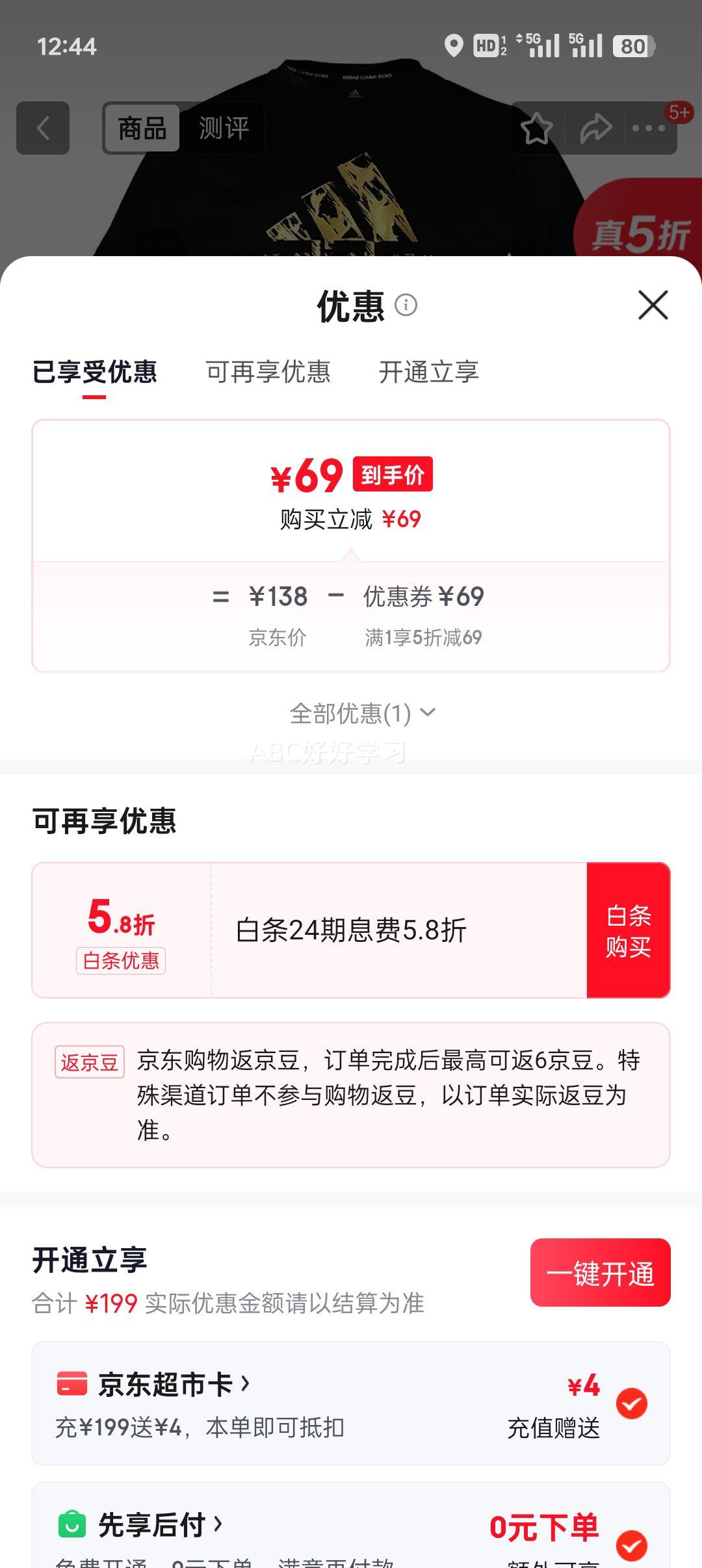 ���ϴ�˹ �п�Բ���˶����� ADITSG2-BG �ڽ� S�Ż�֤��