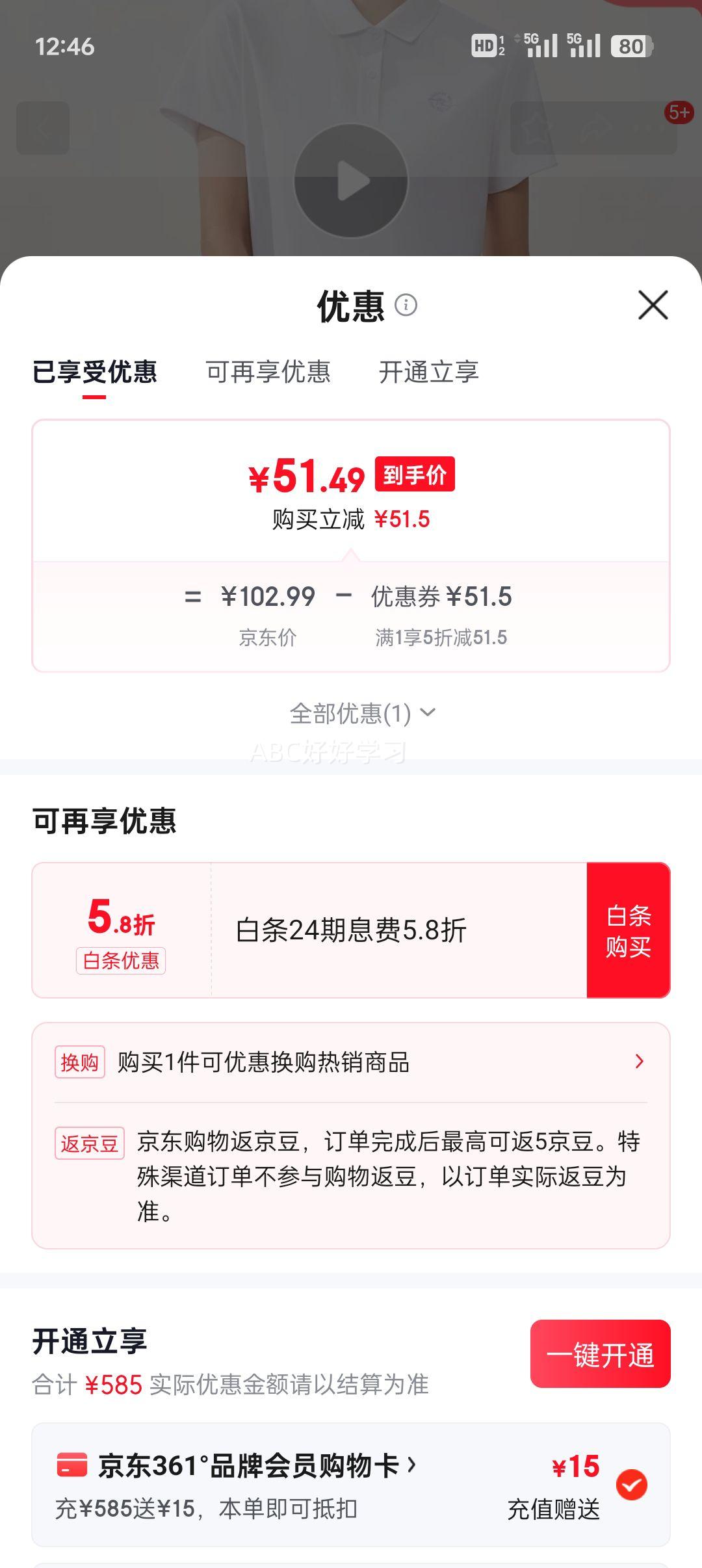 361�� Ůʿ���ļ��ٸɷ���Polo�� �˶��ܲ�ѵ������ 662624112H-2�Ż�֤��