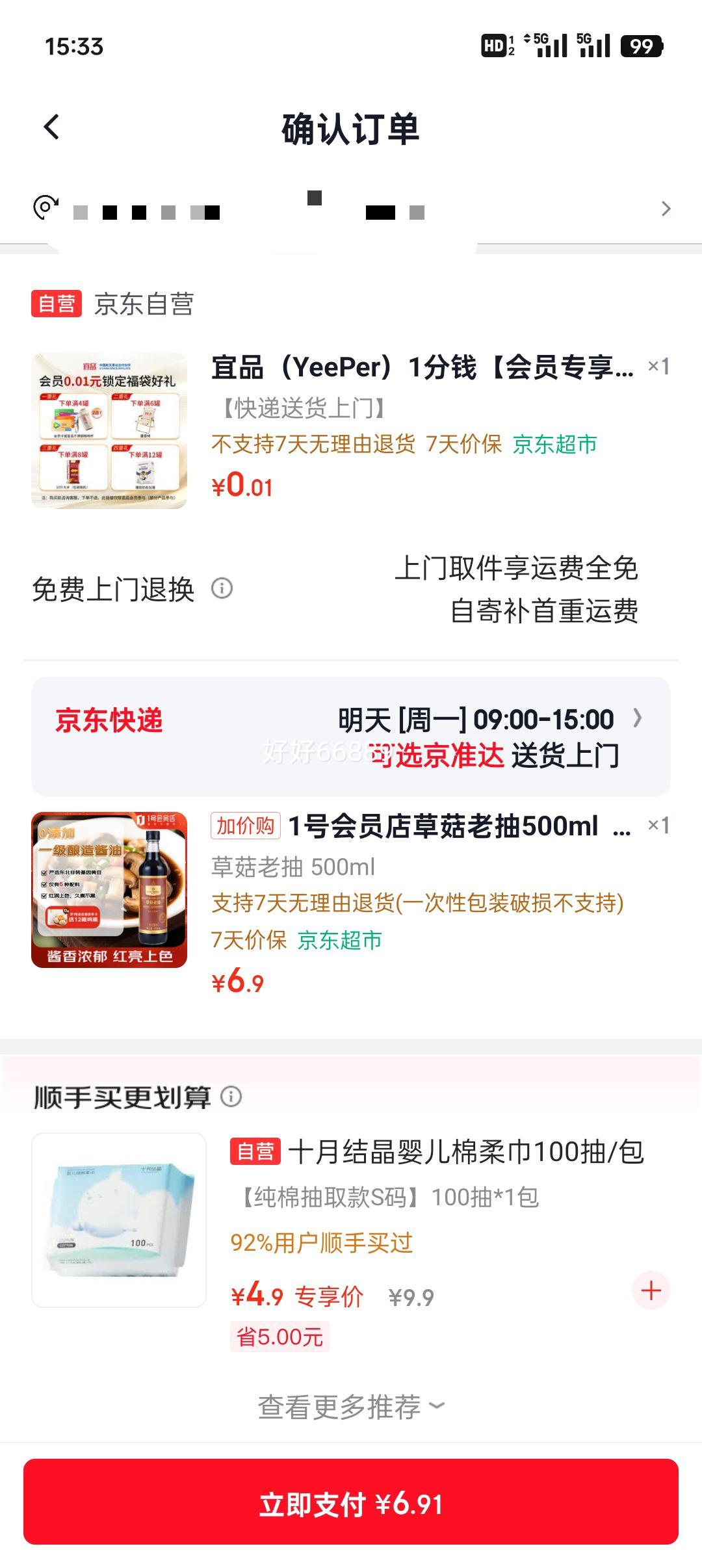 ��յ���1�Ż�Ա�� �ݹ��ϳ� ���� 500ml ����±�������ɫ�Ż�֤��