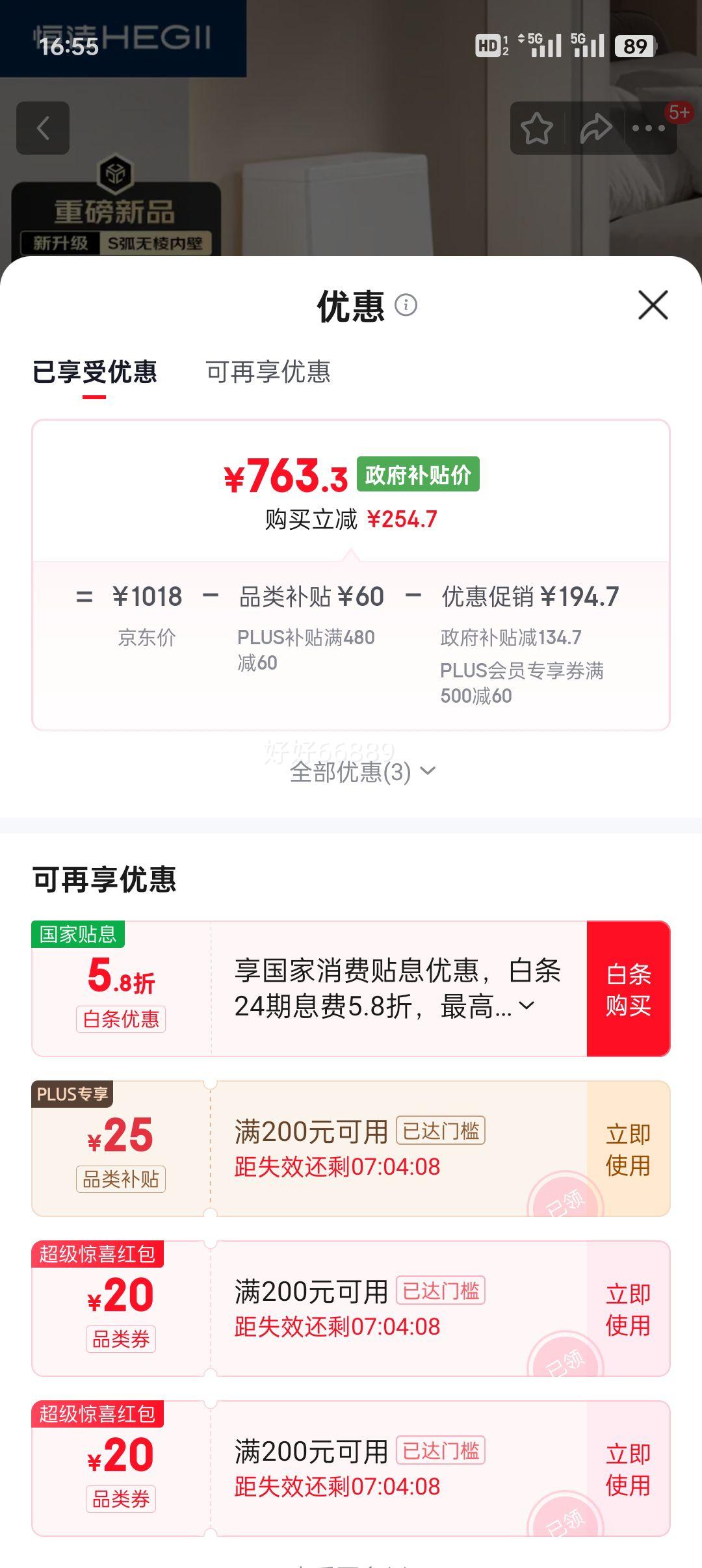 ��� DC0531PT ������ 400mm�Ӿ��Ż�֤��