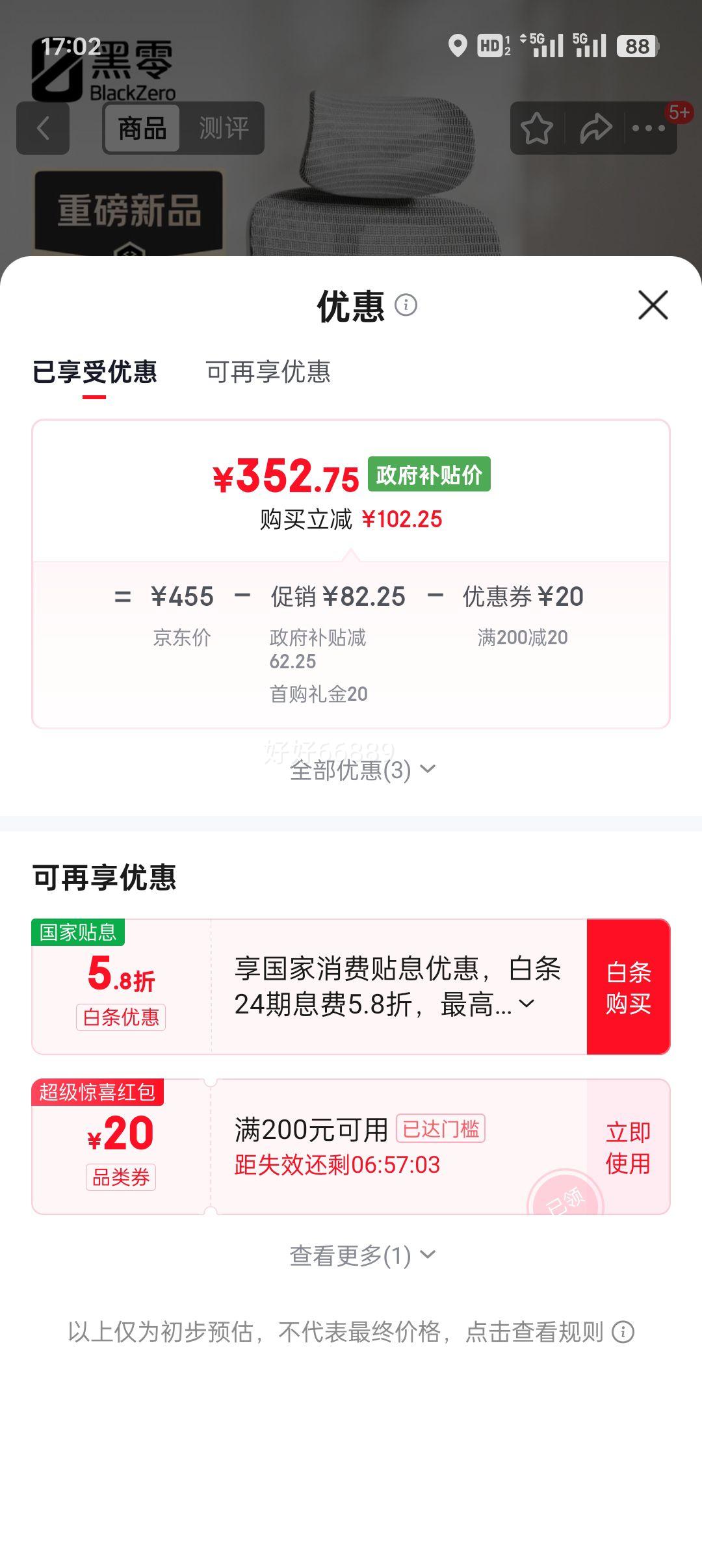 ���׹������� B1 Pro ���幤ѧ�� �ư� ���Ե羺�칫�� ѧϰ�鷿�����Ż�֤��