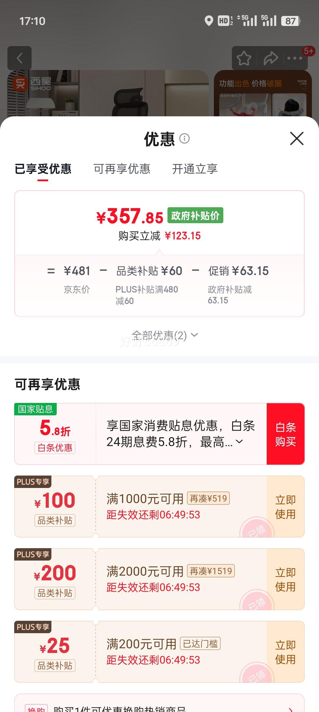 ��� B100Se ���幤ѧ�� ���� �׺��Ż�֤��