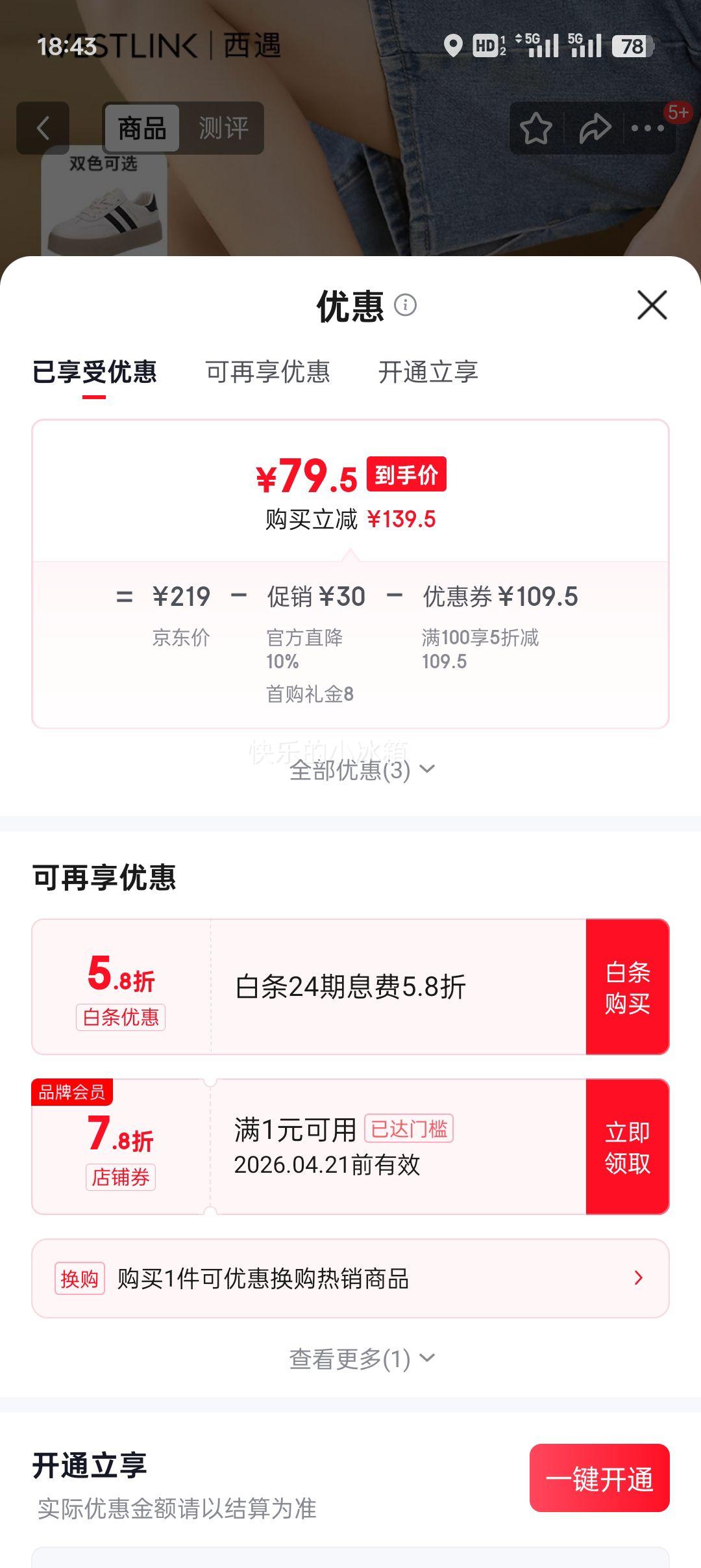 ���׹������� ��׵�ѵЬŮ 2026�¿� ����������ʽѧԺ��ײɫС��Ь �Ͱ��Ь ��/�� 35(225mm)�Ż�֤��