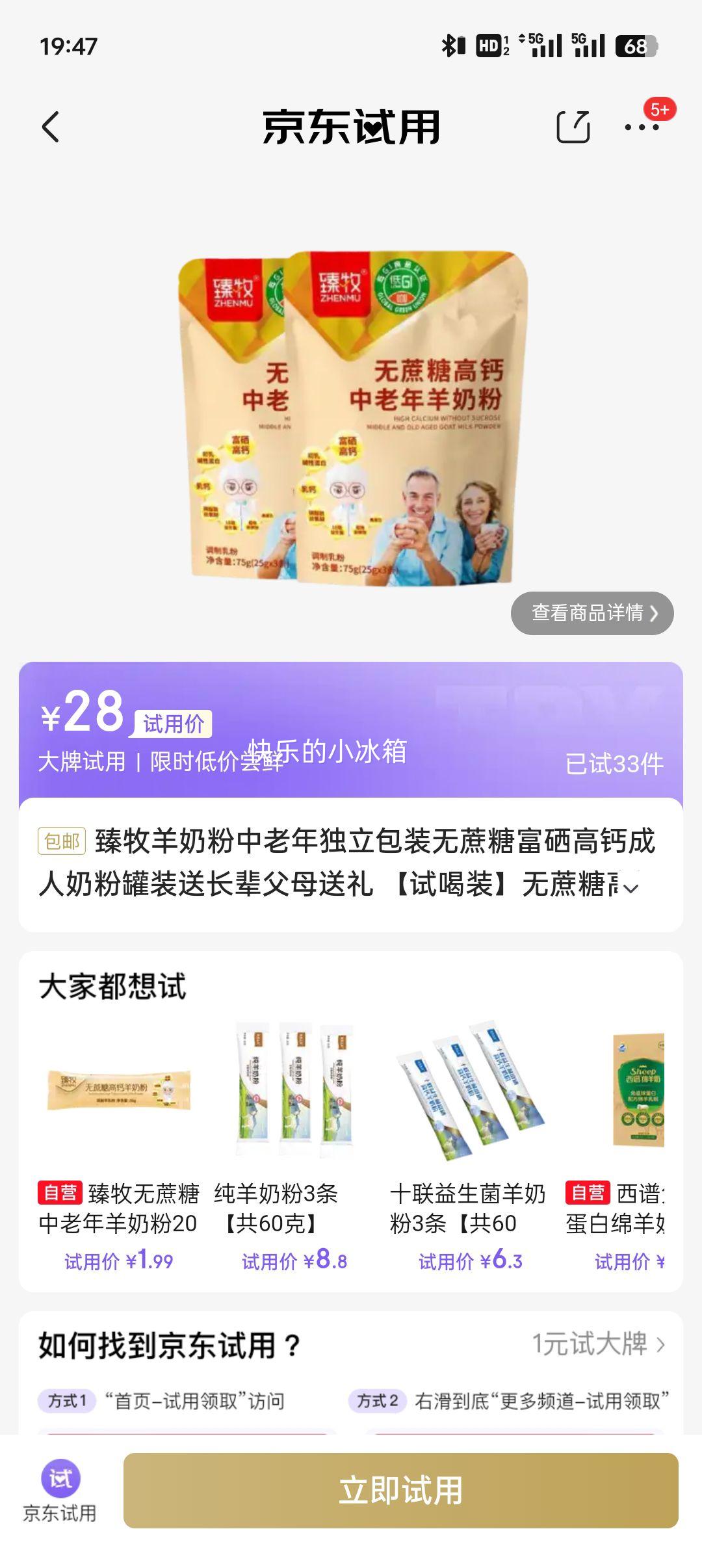 ���� �����Ǹ߸����̷� �Ժ�װ 150g ��װ�Ż�֤��