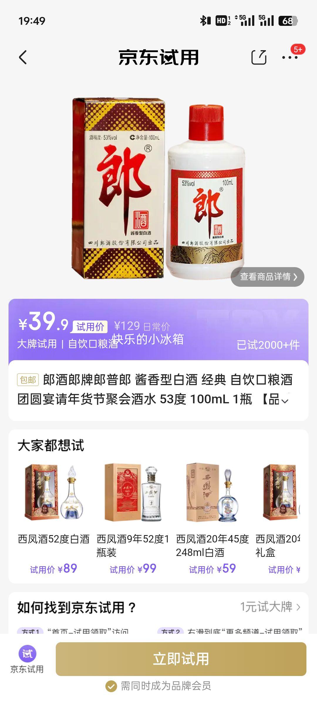 �ɾ� ������ 53�� ������ 100ml 1ƿ�Ż�֤��