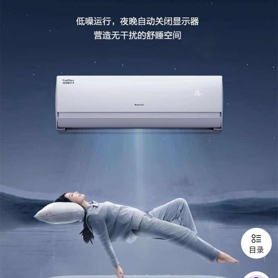 GREE ���� AI�������� 1.5ƥ �һ� KFR-35GW/NhLa1BAj 2676.74Ԫ