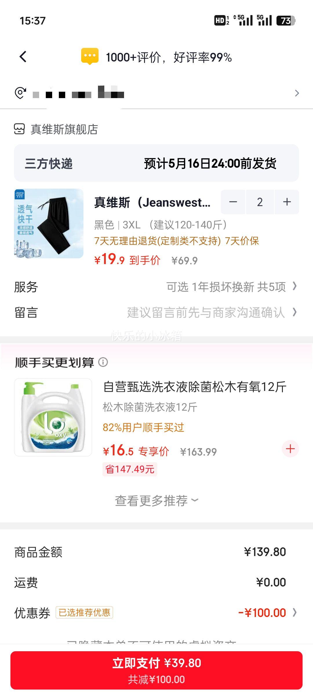 ��������ά˹ ��˿�� �п�ֱͲ�ٸ����г��� ��ɫ 3XL�Ż�֤��