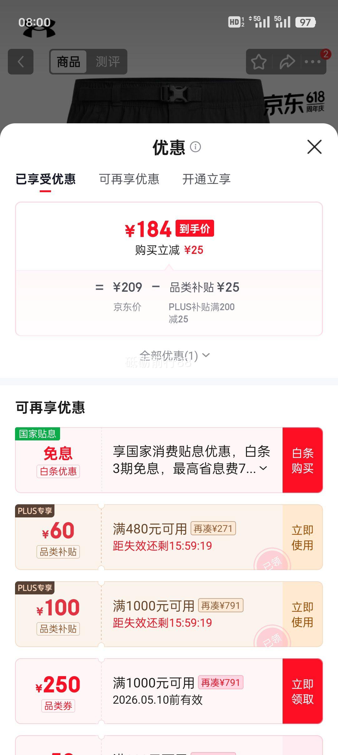 plus�������� Expanse ������֯�����˶��̿� 6000996 ���ջ� L�Ż�֤��