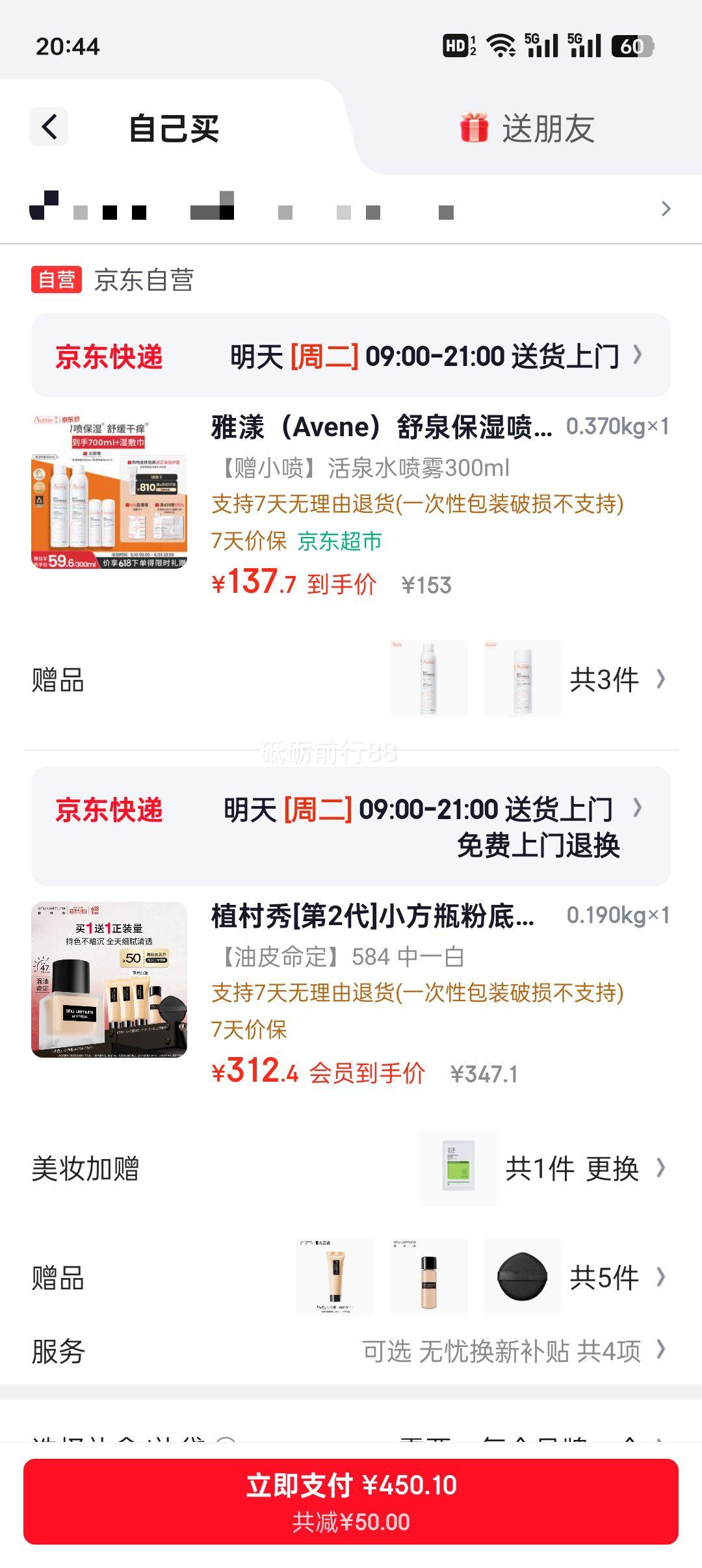 ��յ���ֲ���� С��ƿ�۵�Һ 584 35ml ��覷�ɹ���� ��ױƷ�Ż�֤��