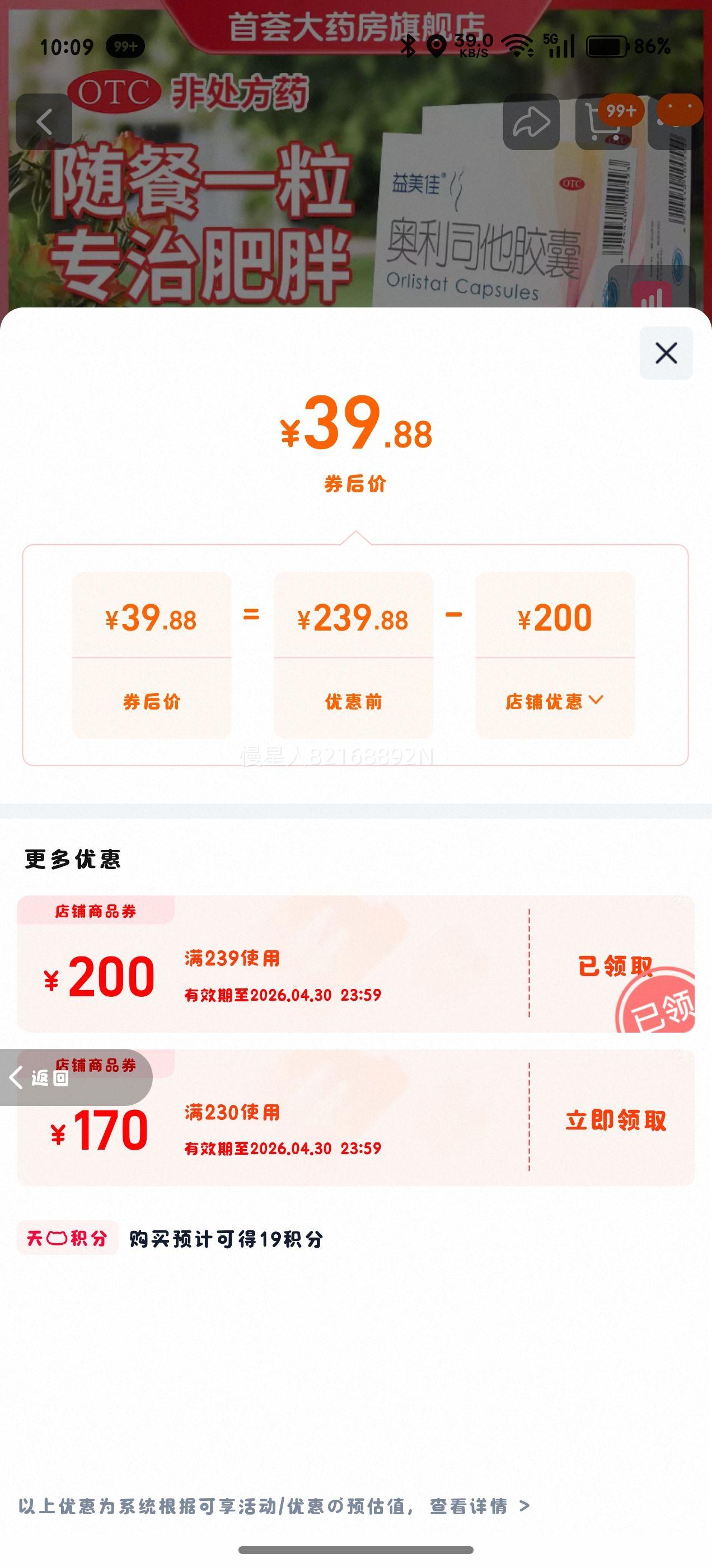 ������ ����˾������ ����ҩ 60mg*28���Ż�֤��