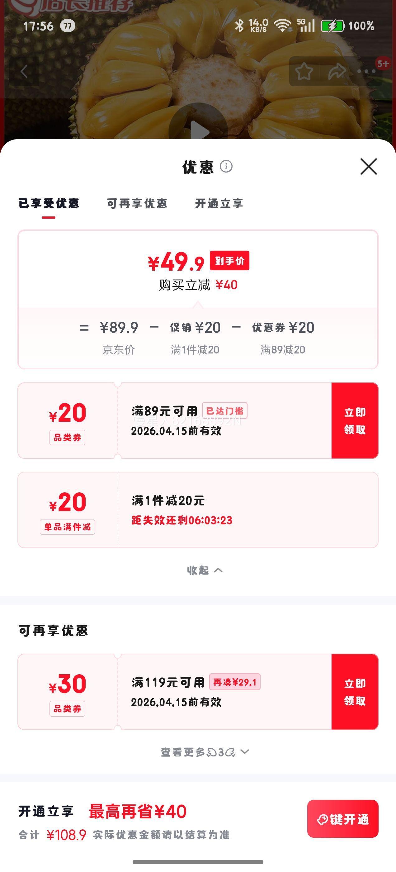 �������� ���Ⲥ���� ����ˮ�� ��˺���� ����17-21�� �й��Ż�֤��