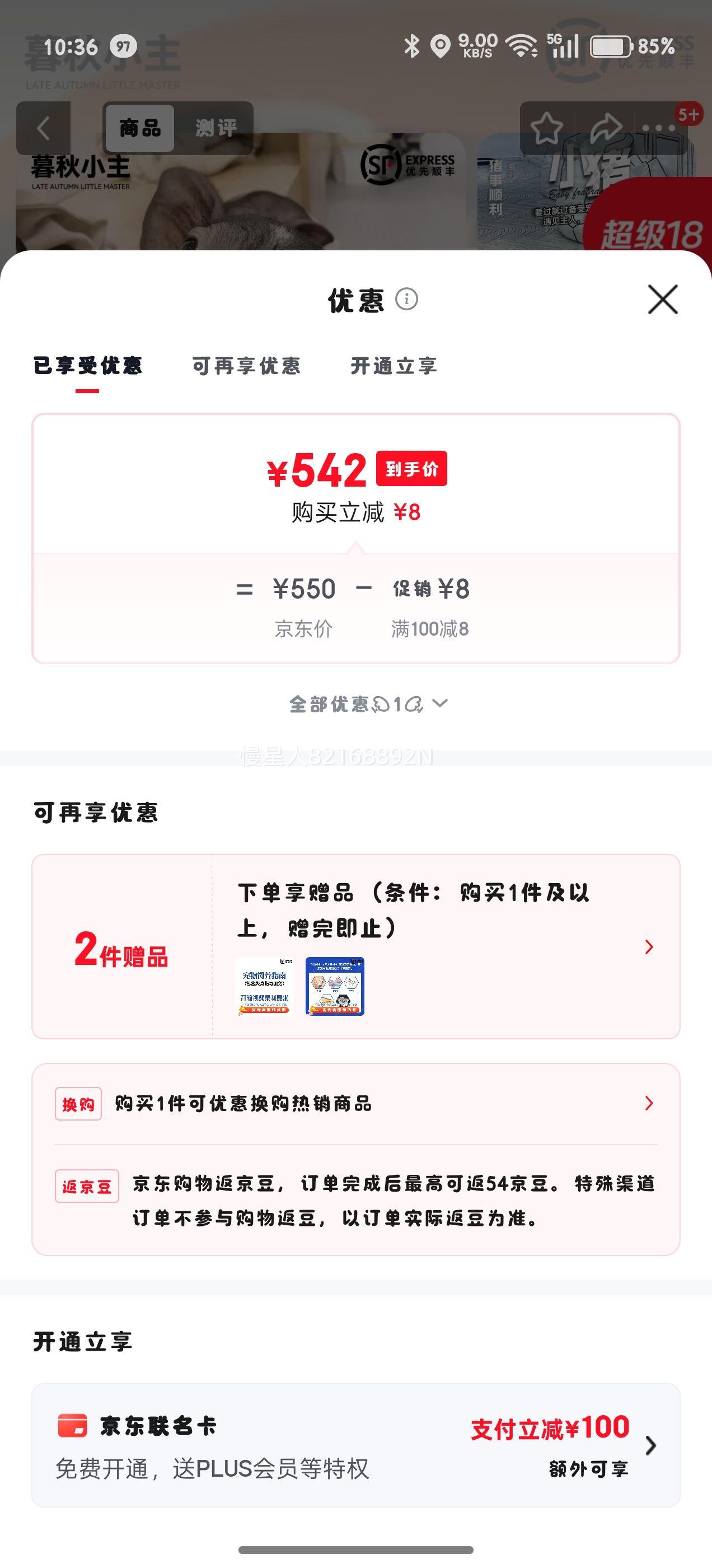 ĺ��С�� ������ͬ�� ����С������������ ̩��С������ĸ���Ż�֤��