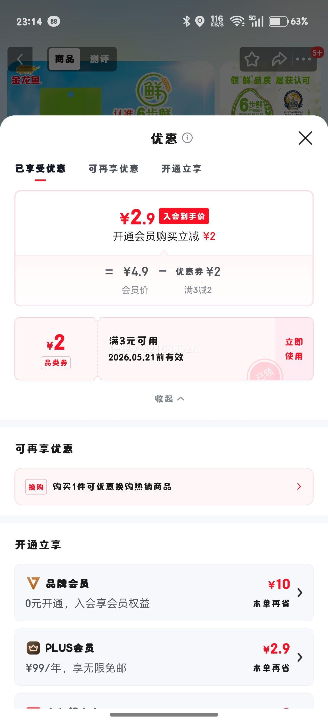 ������ �������� �峣������ 1���Ż�֤��