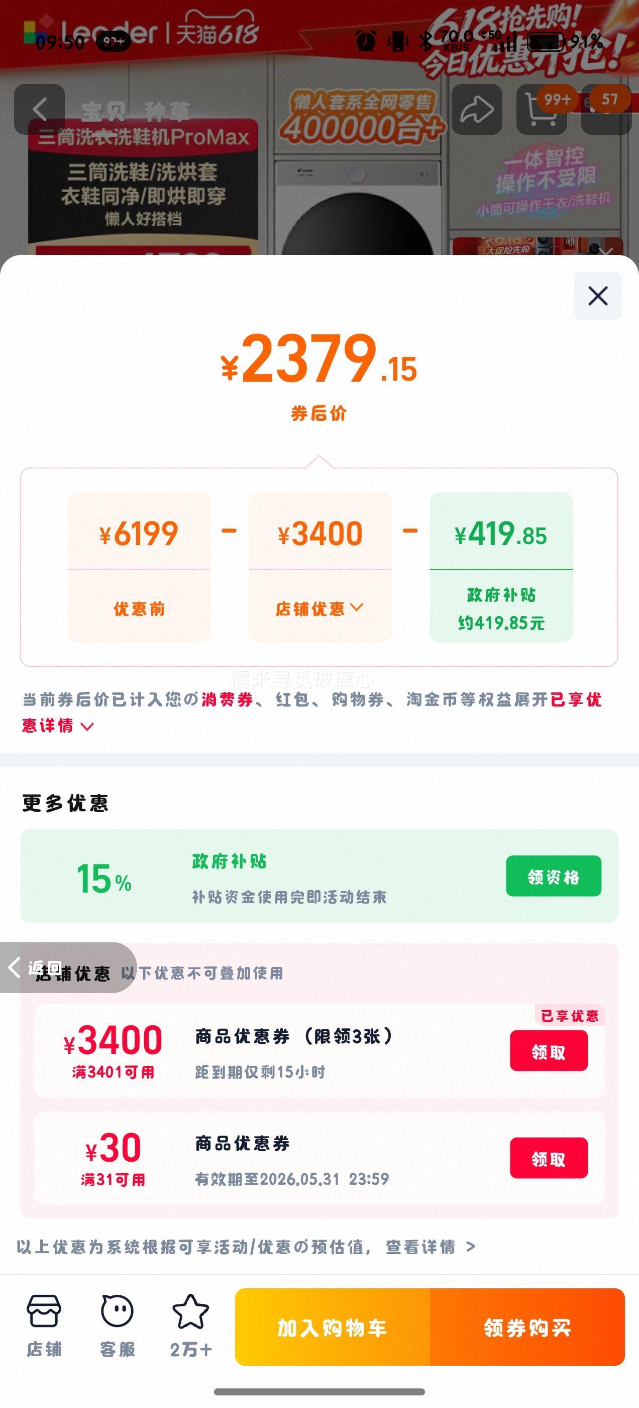 Leader ����ϴ��ϵ ϴ��һ�� XQGL20-ZHBD671WU1 2kg�Ż�֤��