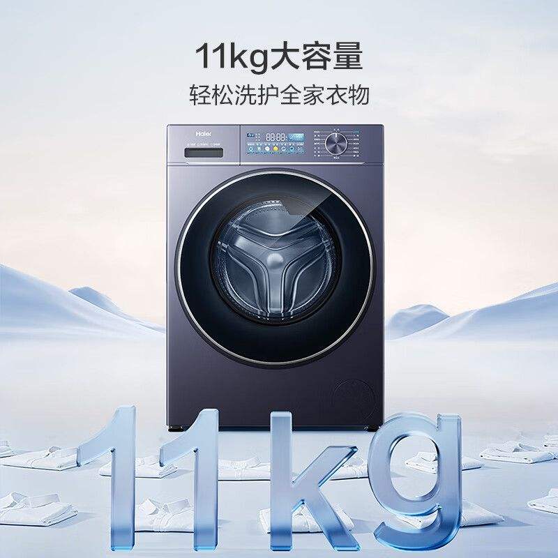 ��Ϫ4.0����ϴ�»���Ͳ11���ﳬ��ֱ��AI��Ƶ����ϴһ������ʡ�� 2268.65Ԫ�۸����