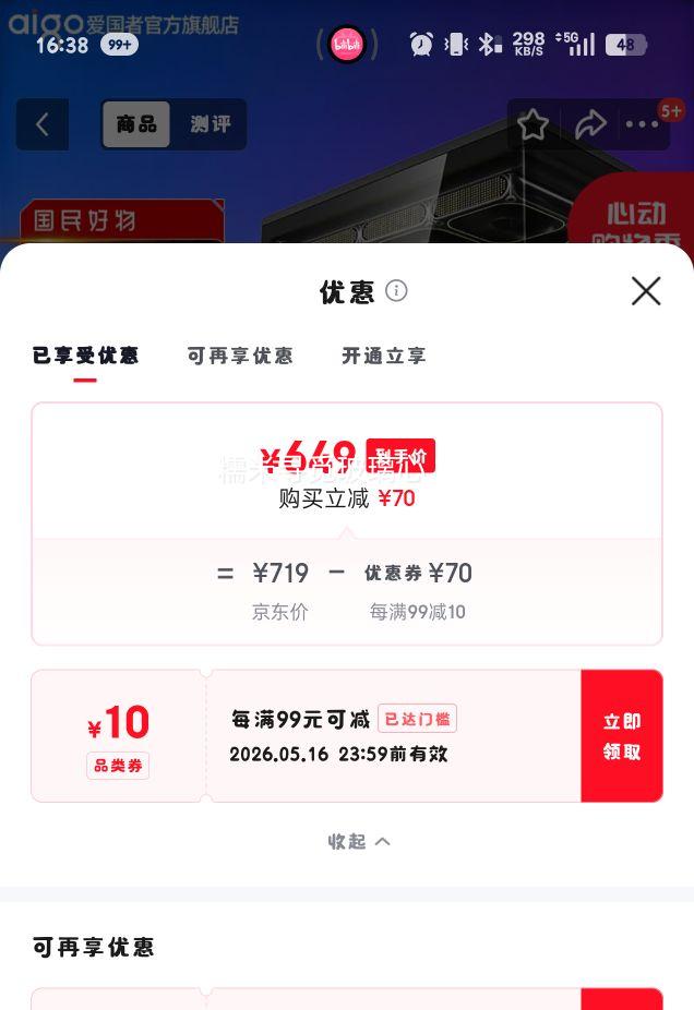 ������ ��貳� ���԰� ���� ATX ���沣�� 360ˮ�� ��Ϸ���Դ���� ���Ż�֤��