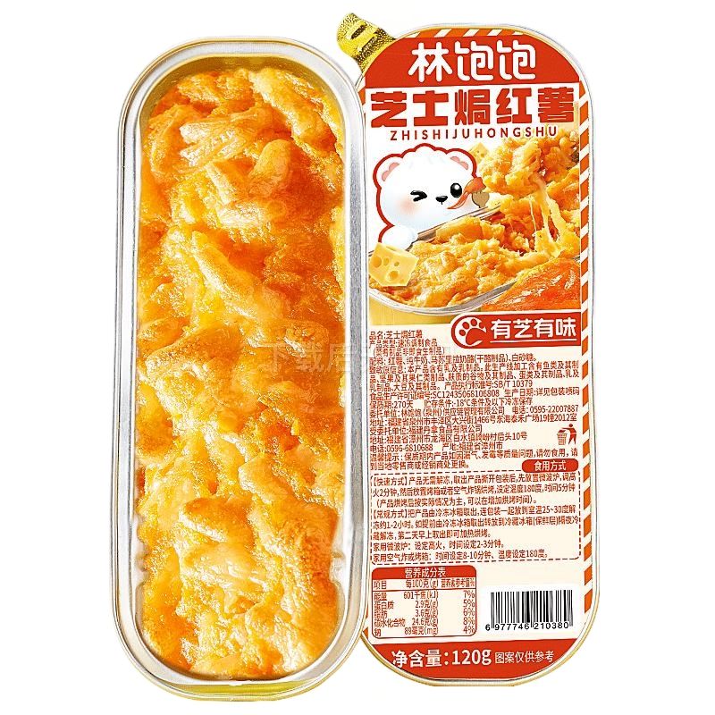 ֱ ֥ʿh 120g*6к4.1Ԫ/6Уʵ24.6