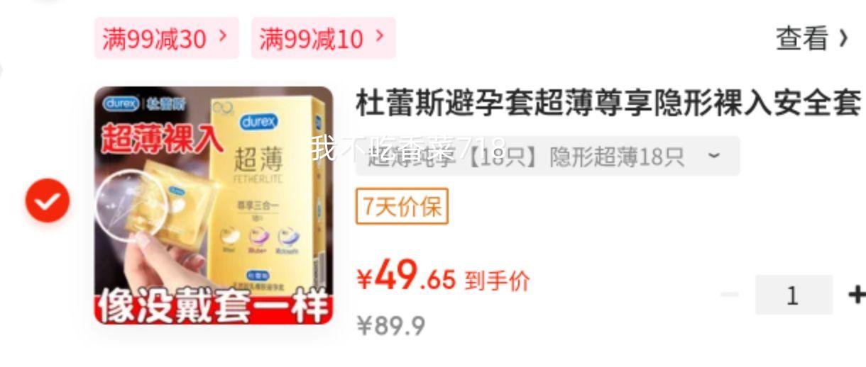 ����˹ ������������һ��ȫ�� 18ֻ�Ż�֤��