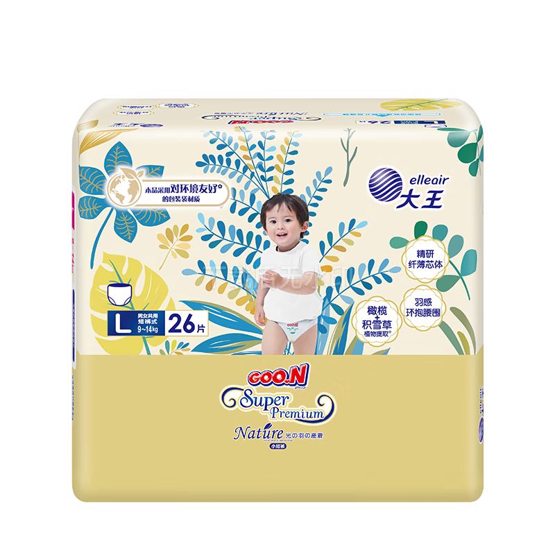GOO.NƷֱ ƷʡminiֽM24Ƭ  ѡ    28.3Ԫ/ѡʵ84.9Ԫ