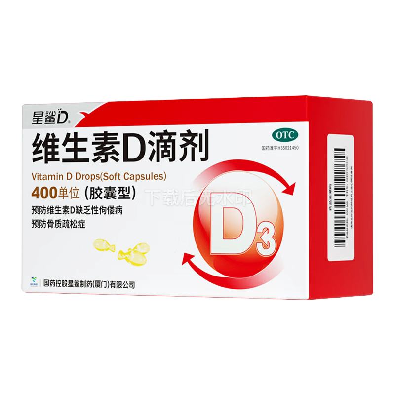˫ άDμ 400IU*60 OTC 0.21Ԫ/17.99Ԫȯ